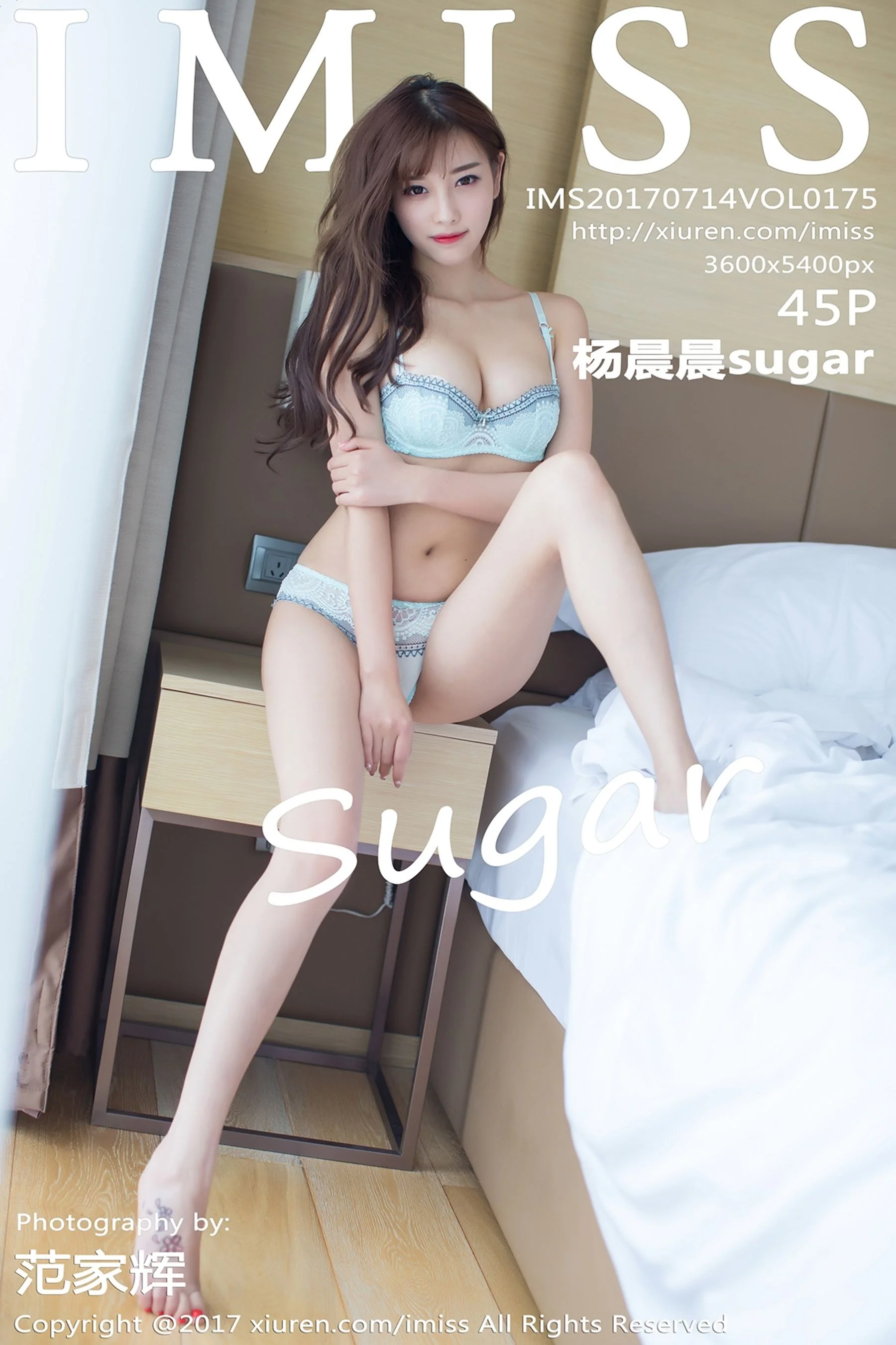 杨晨晨sugar