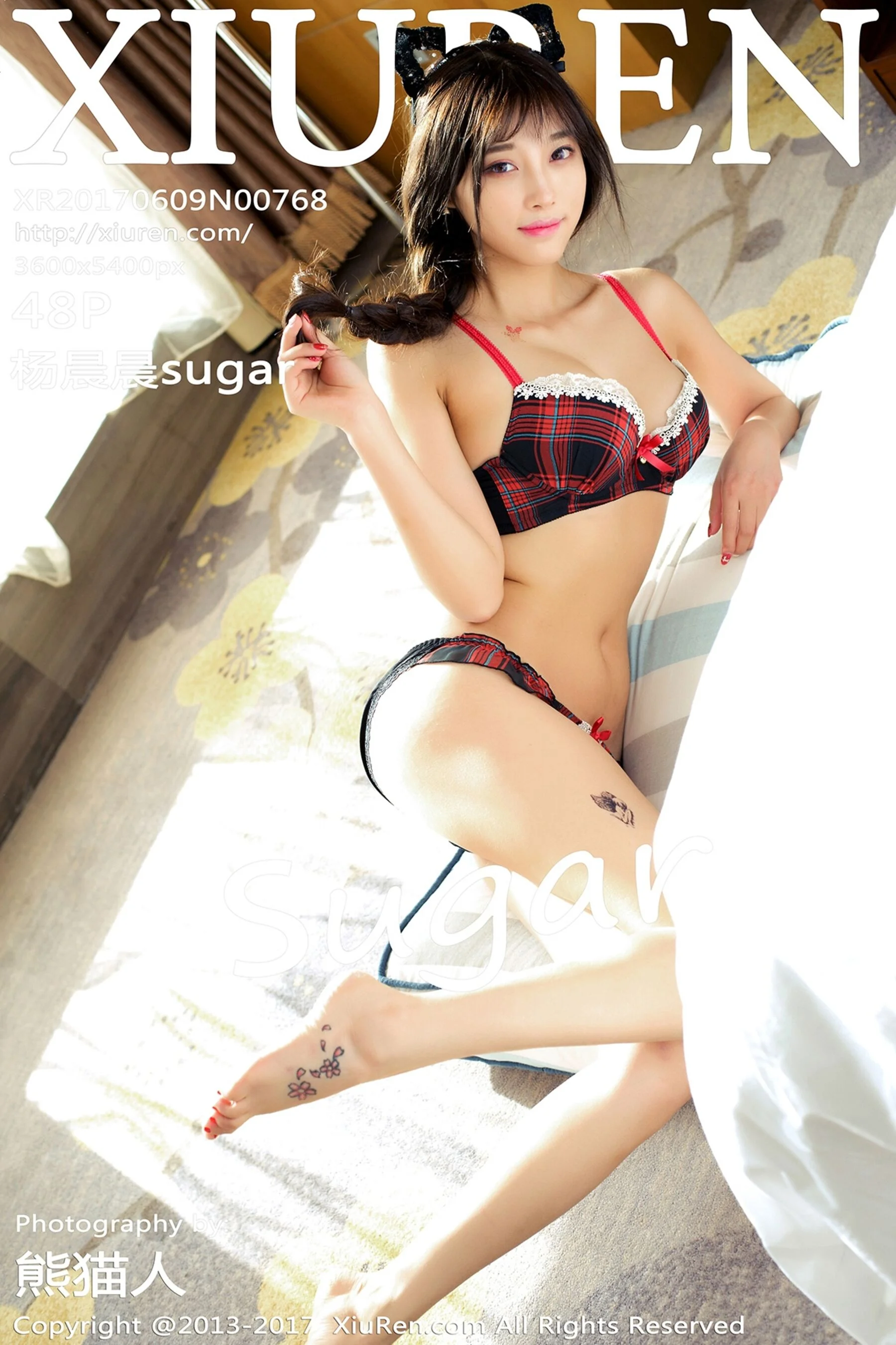 杨晨晨sugar