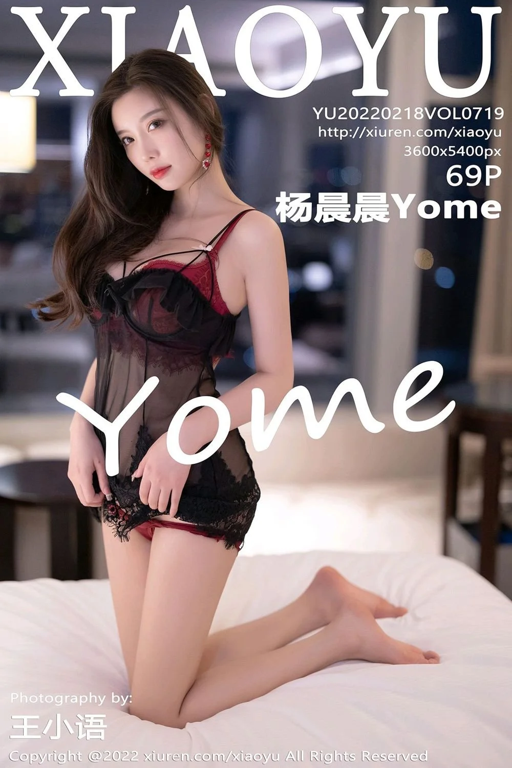 Yang Chenchen
