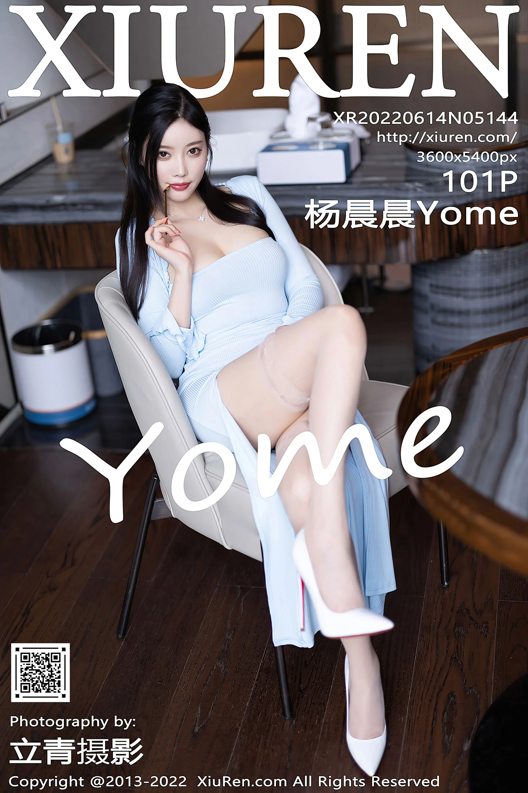 Yang Chenchen