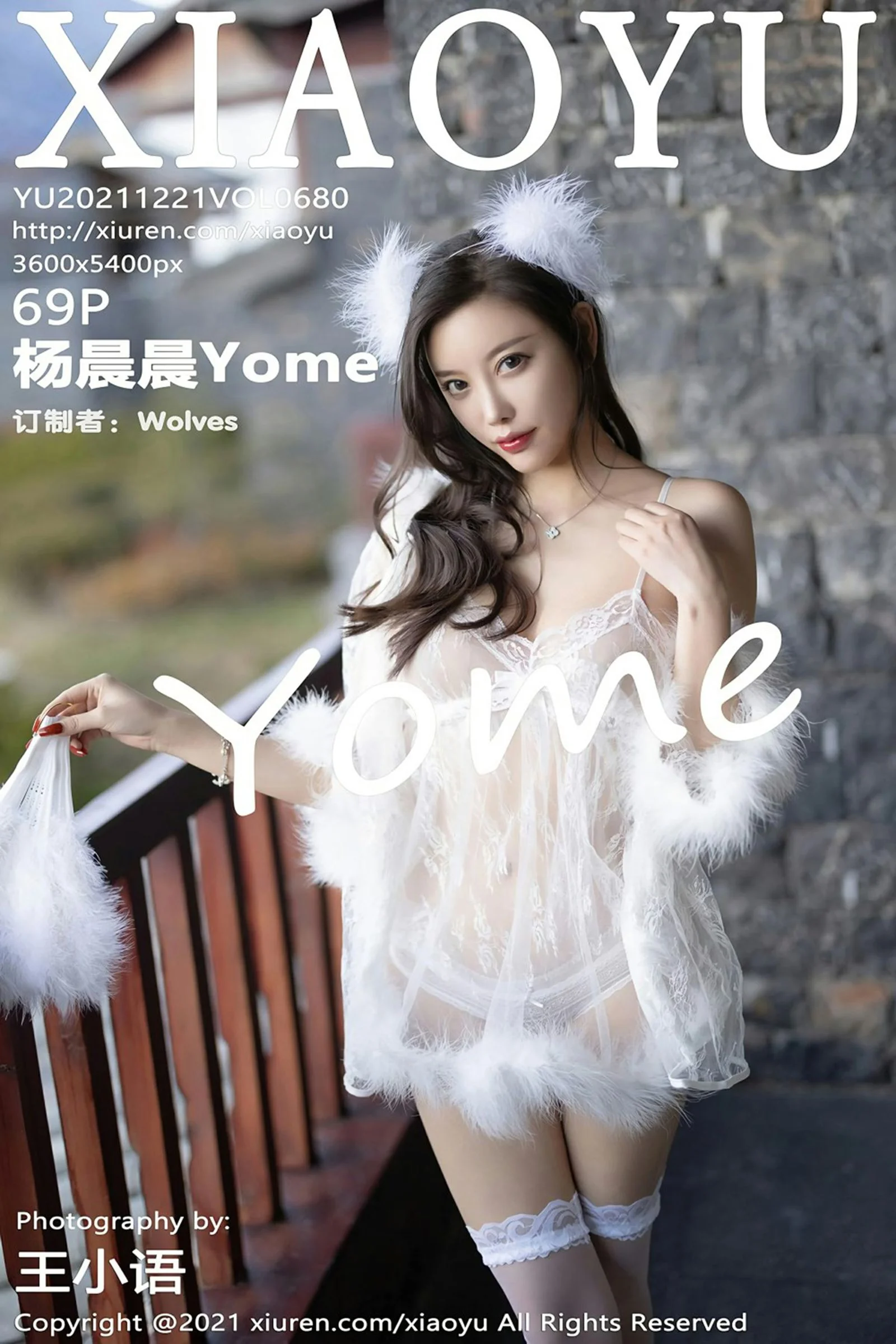 杨晨晨Yome