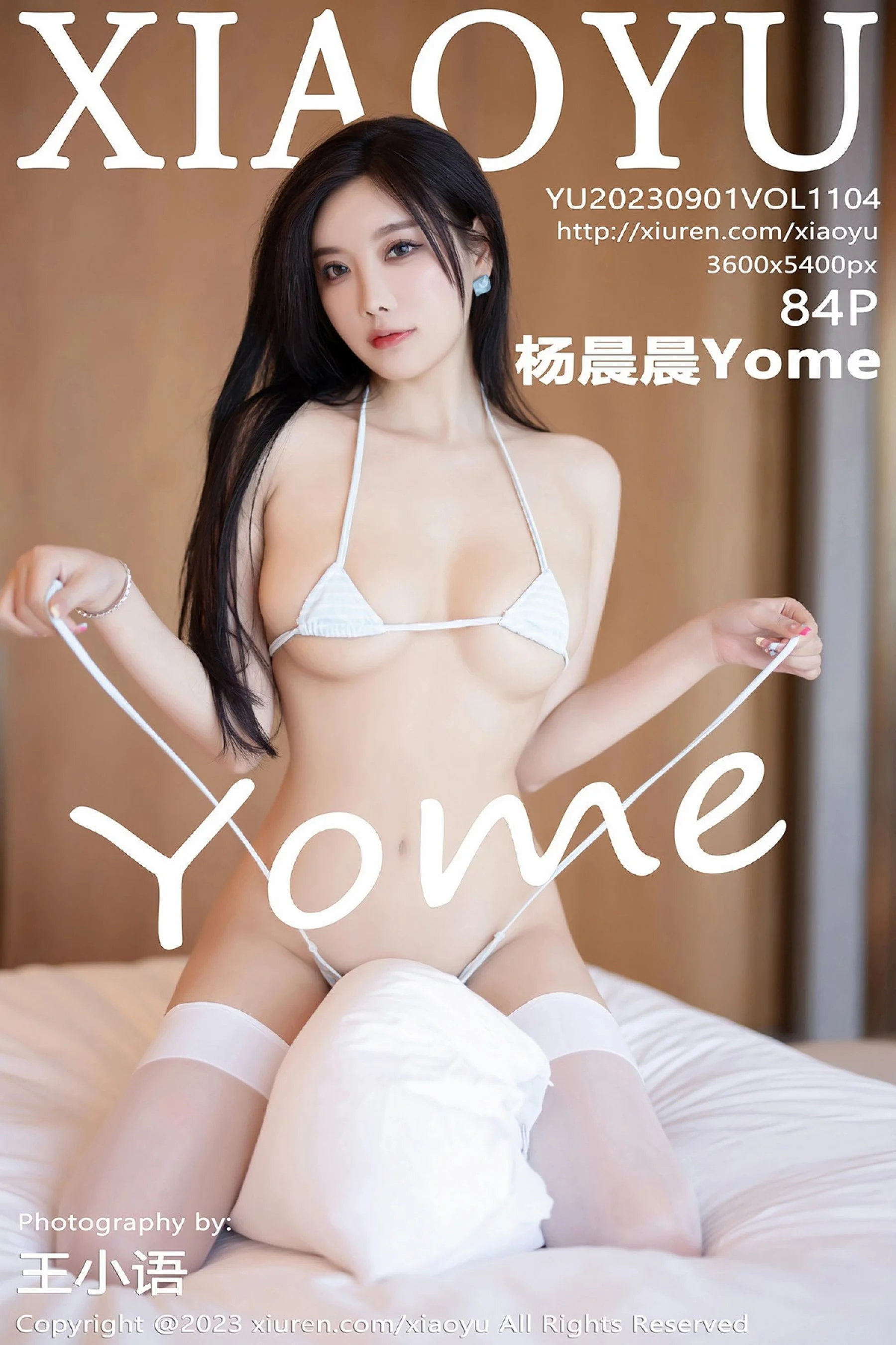 杨晨晨Yome