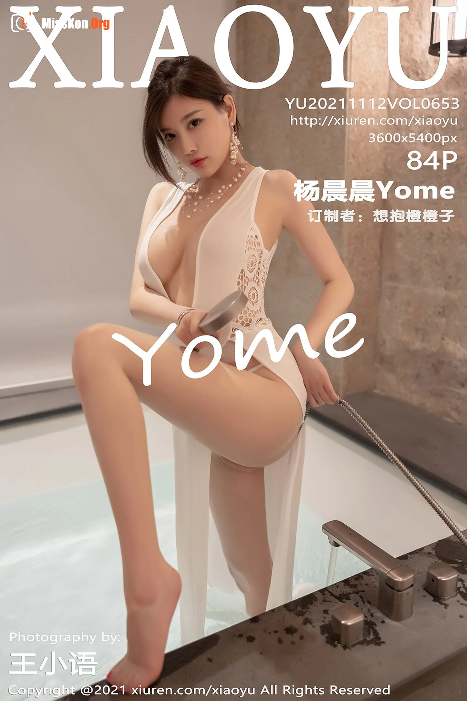Yang Chenchen - Photo 26