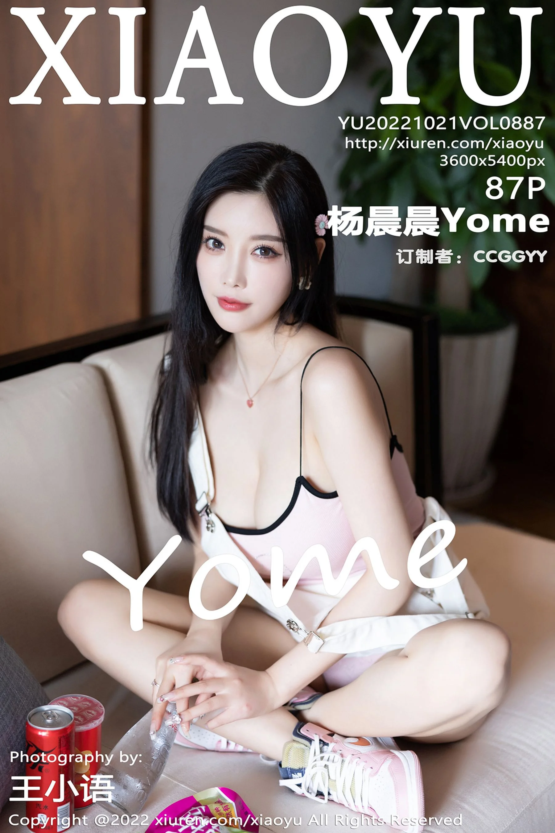 杨晨晨Yome