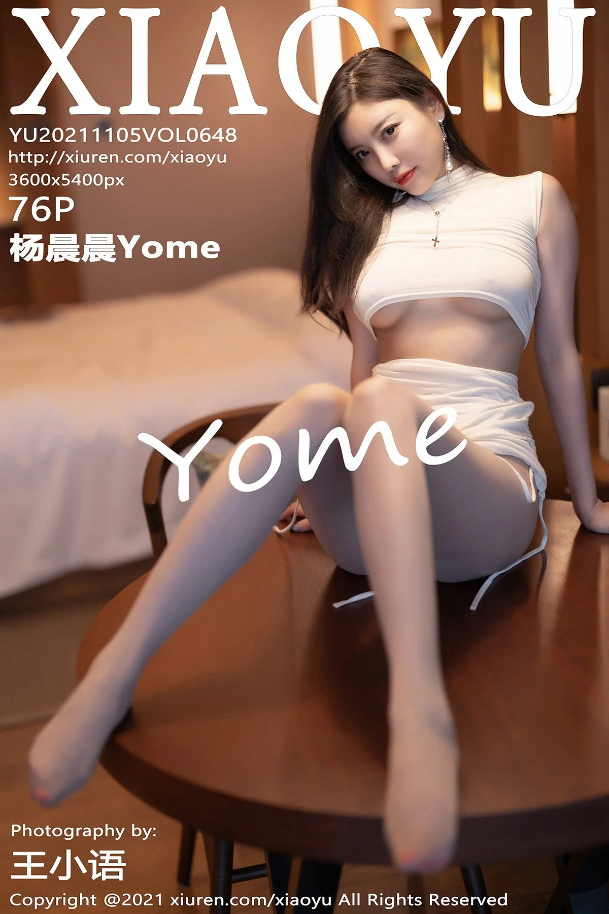 Yang Chenchen