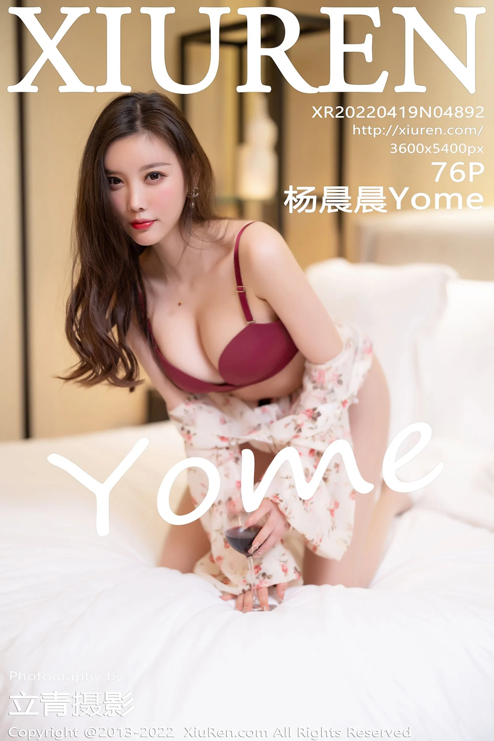杨晨晨Yome