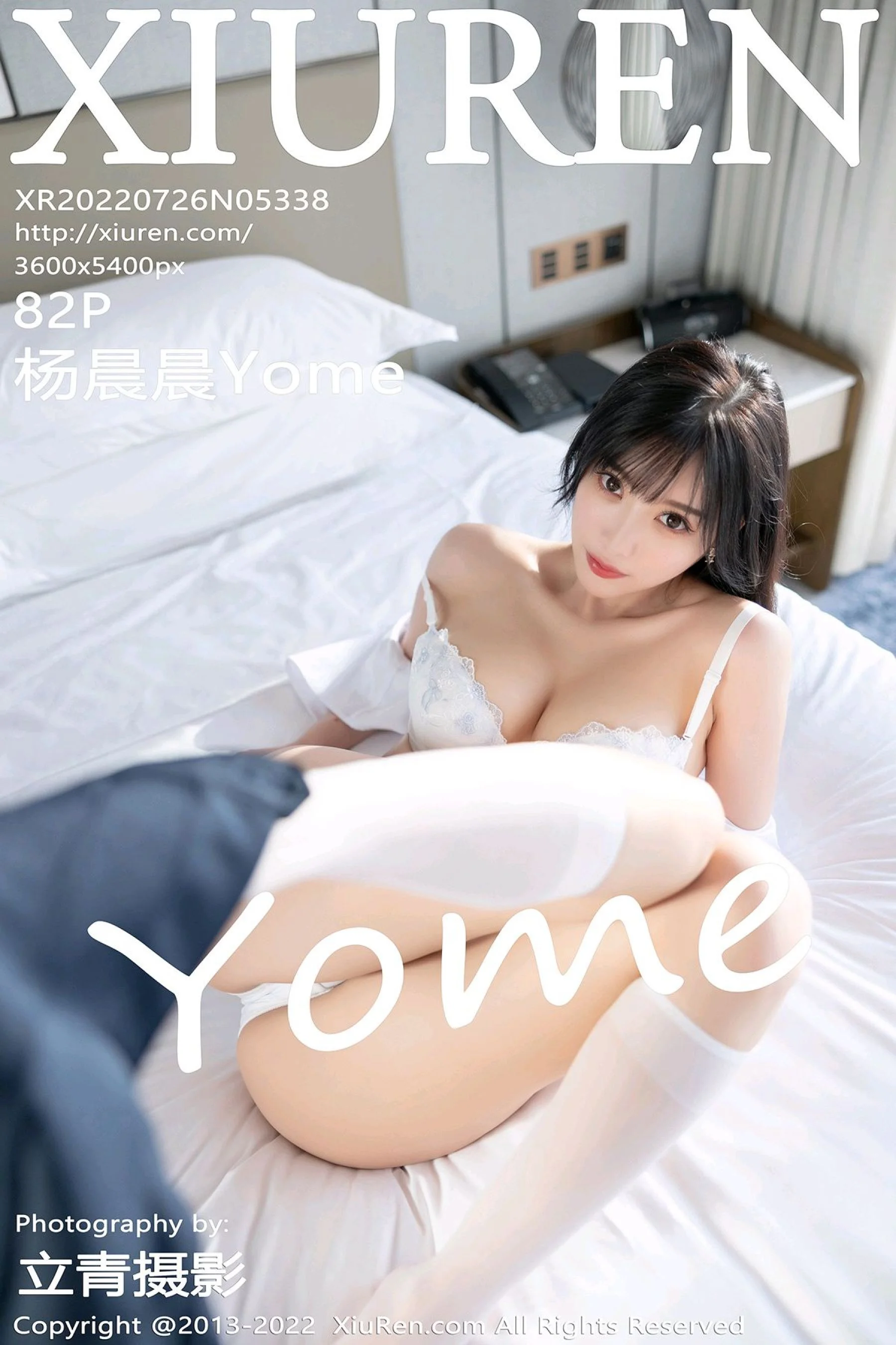 Yang Chenchen