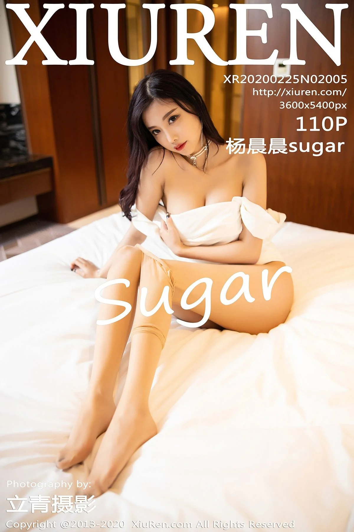 Yang Chenchen