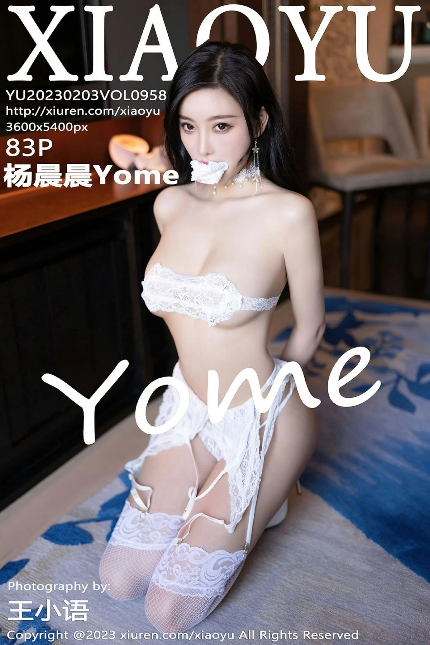 Yang Chenchen