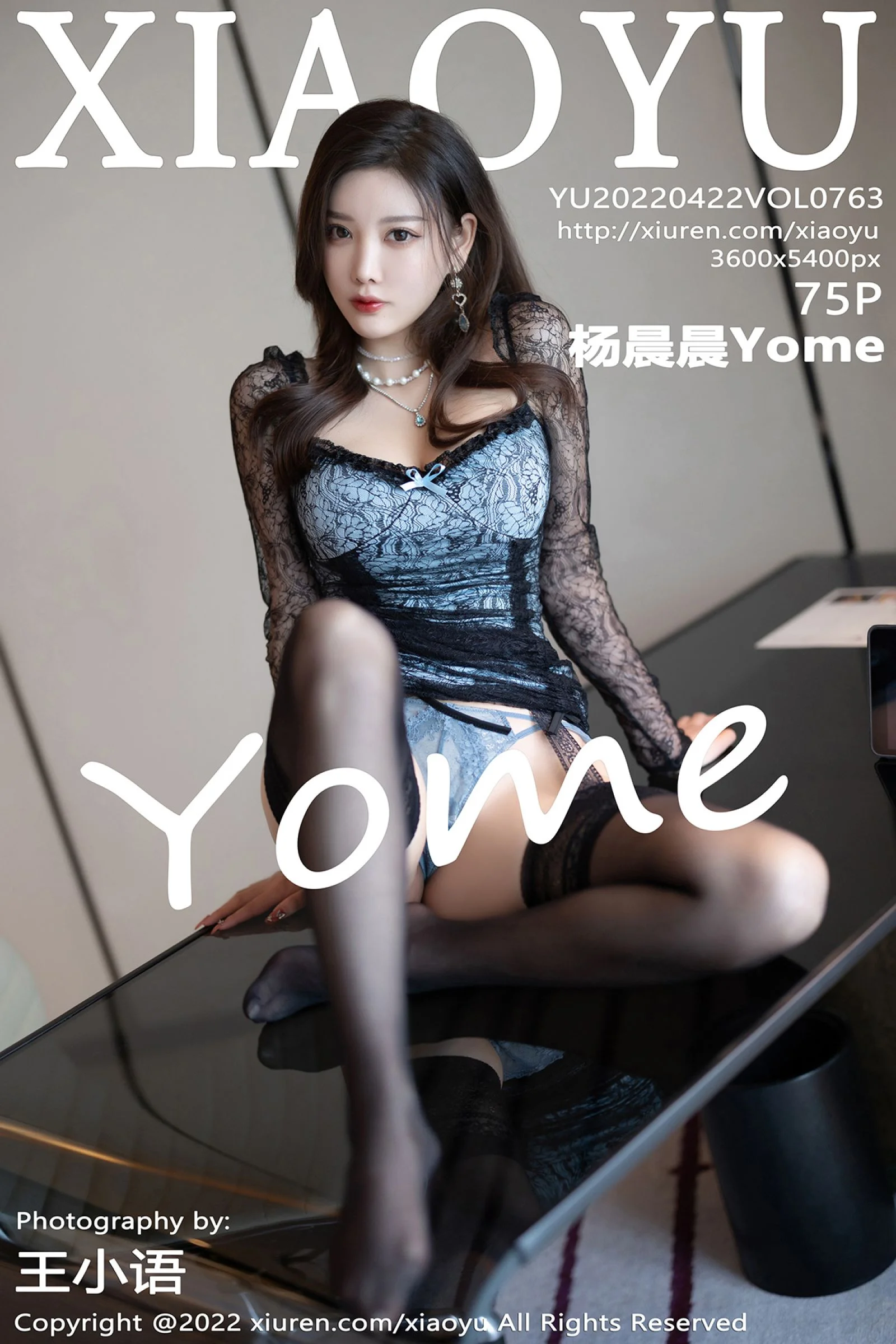 杨晨晨Yome