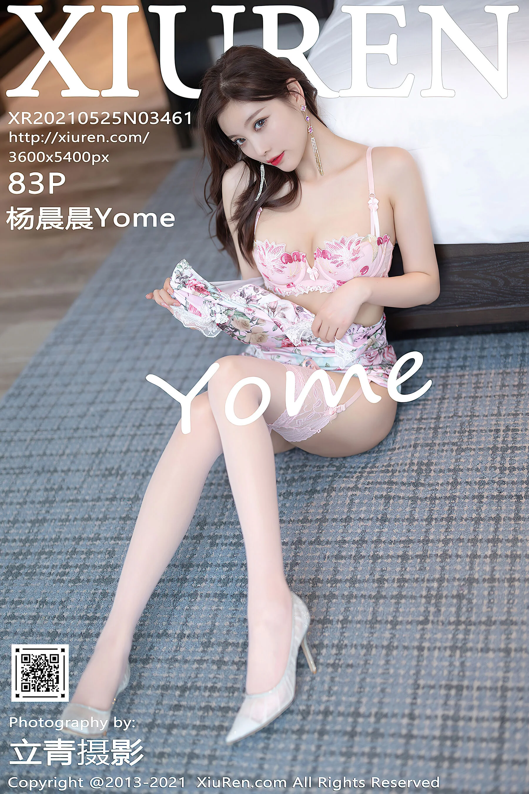 杨晨晨Yome