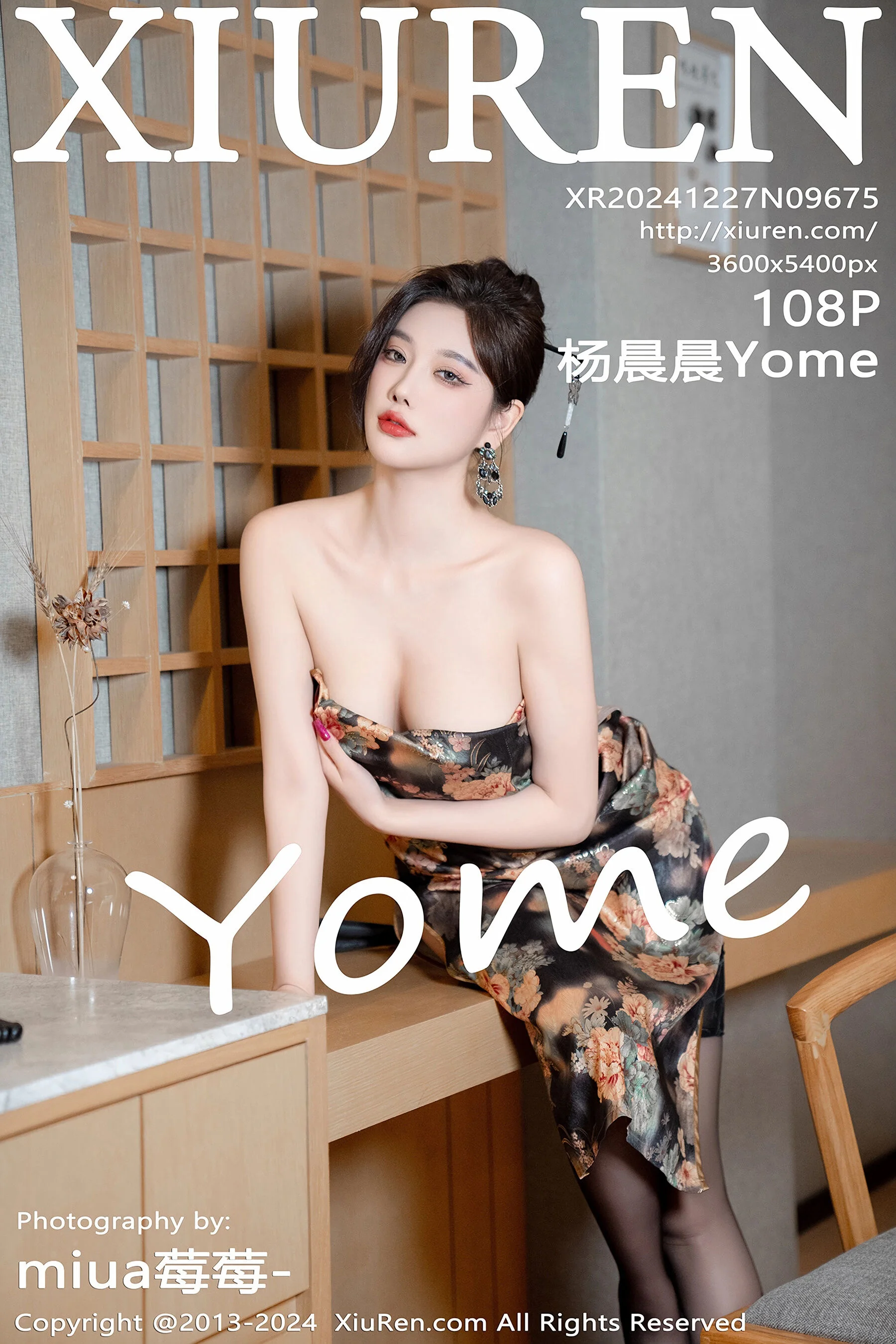 杨晨晨Yome