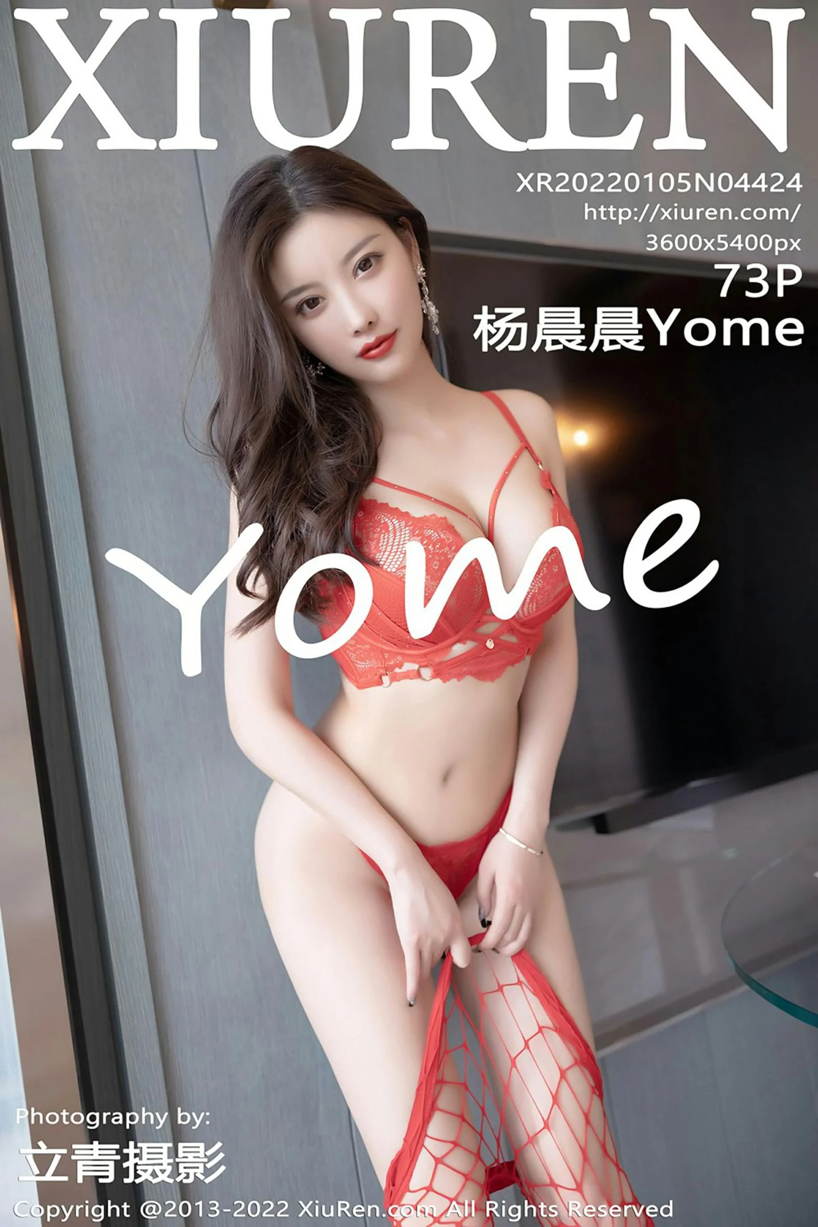 Yang Chenchen