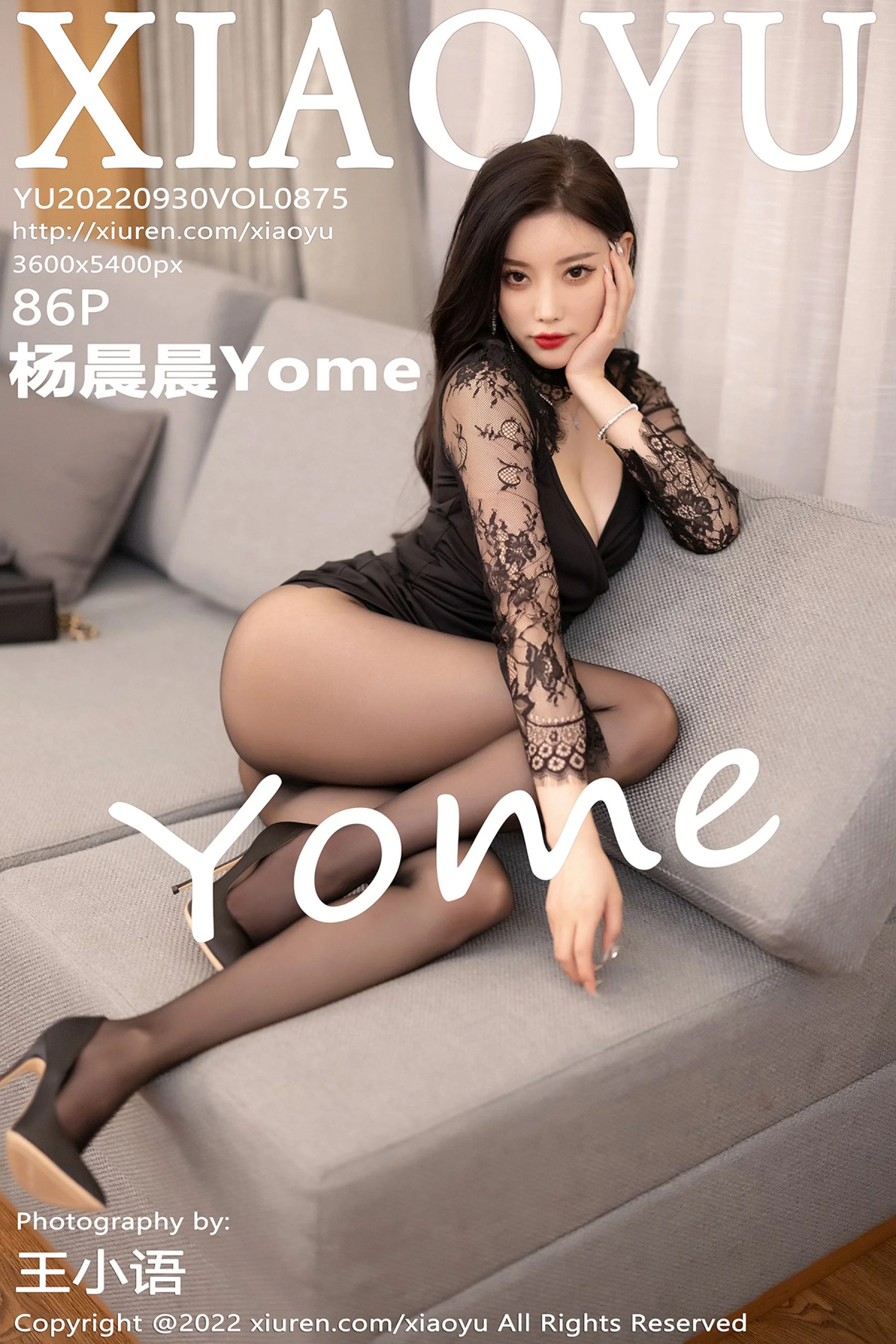 杨晨晨Yome