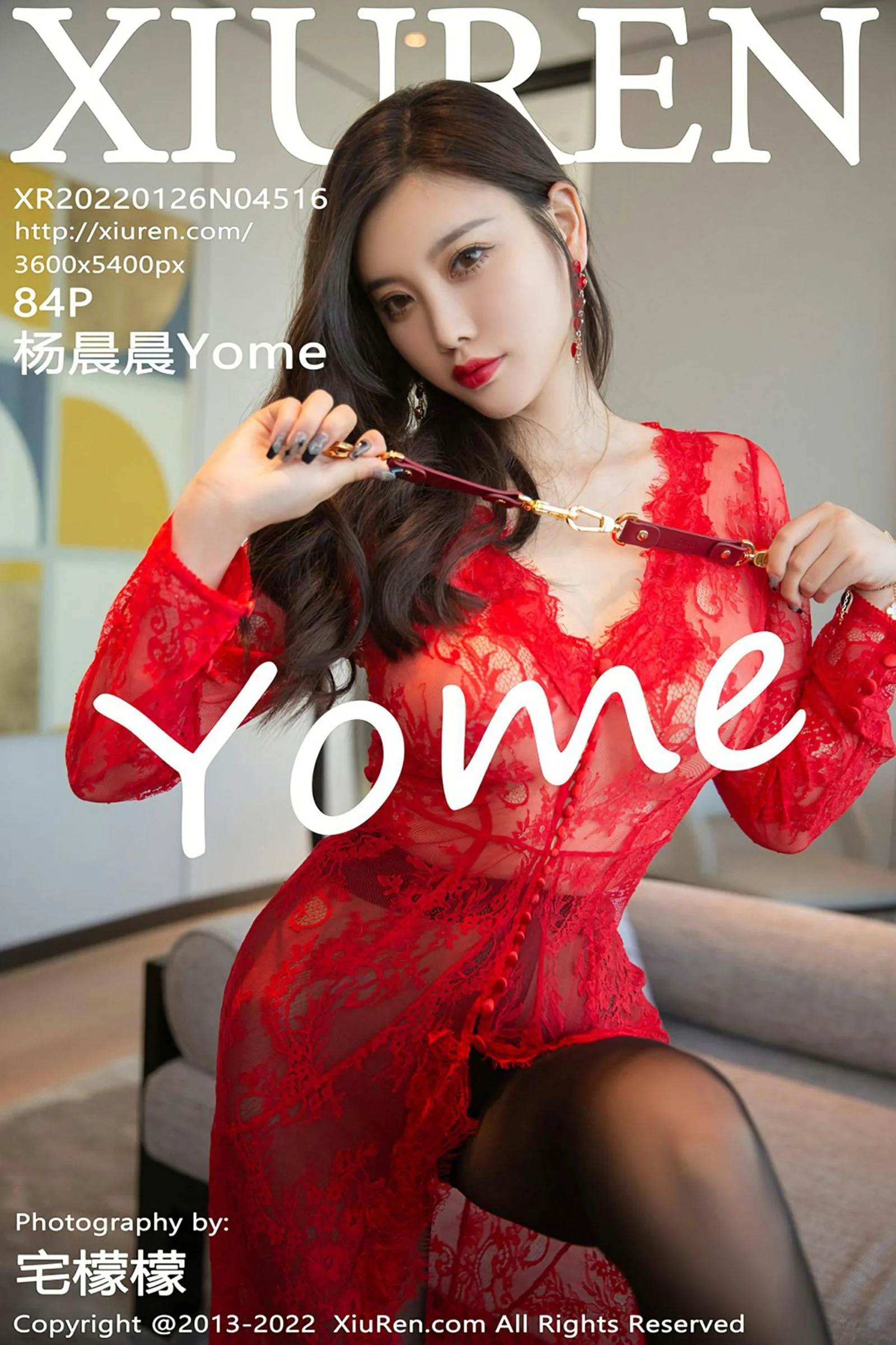 Yang Chenchen