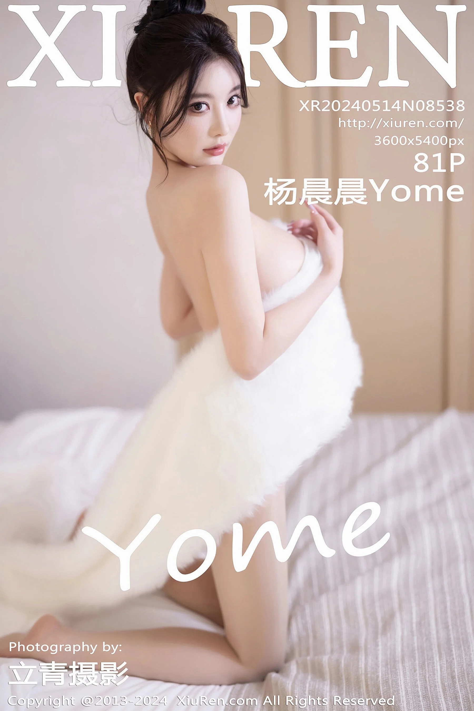 杨晨晨Yome