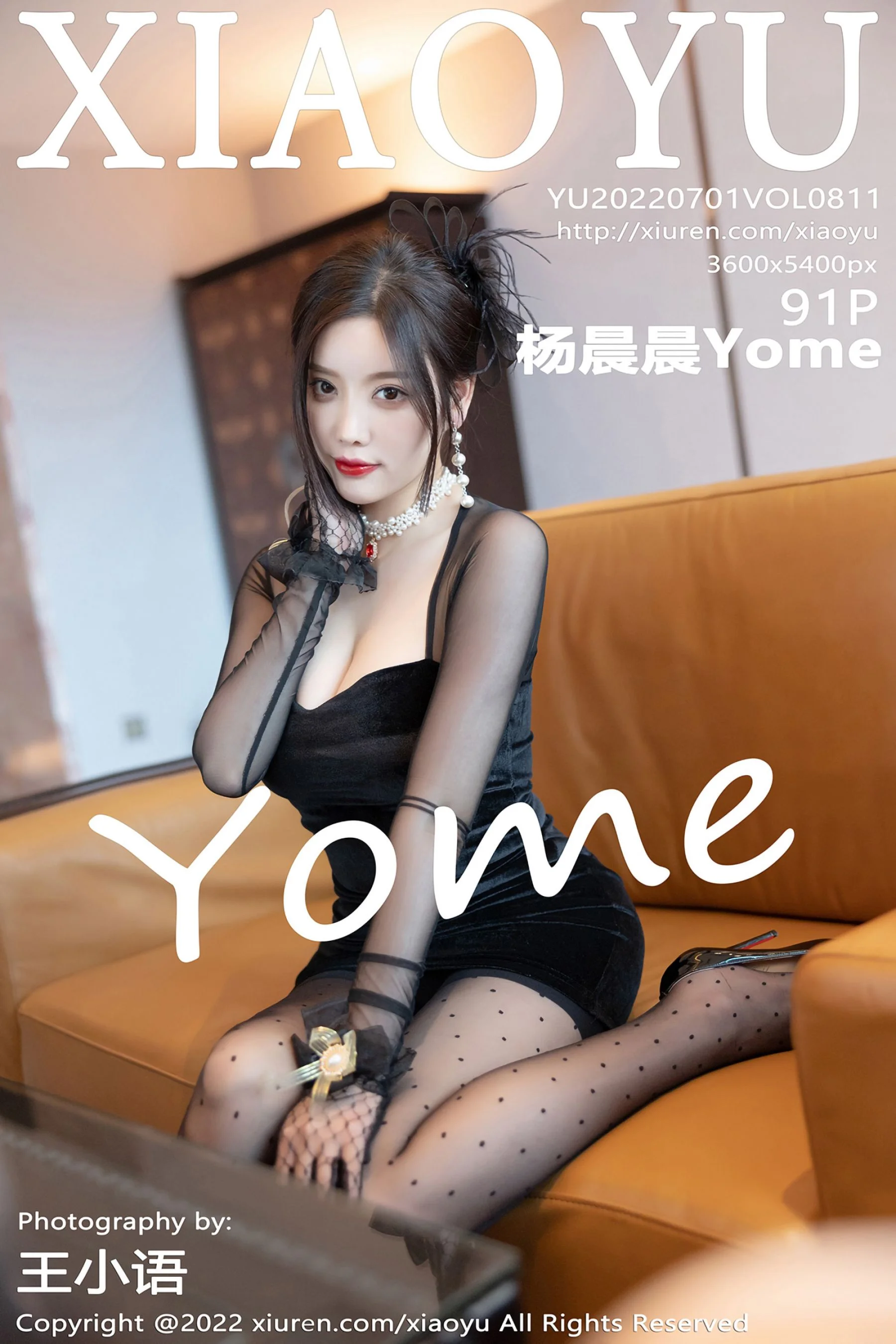 杨晨晨Yome