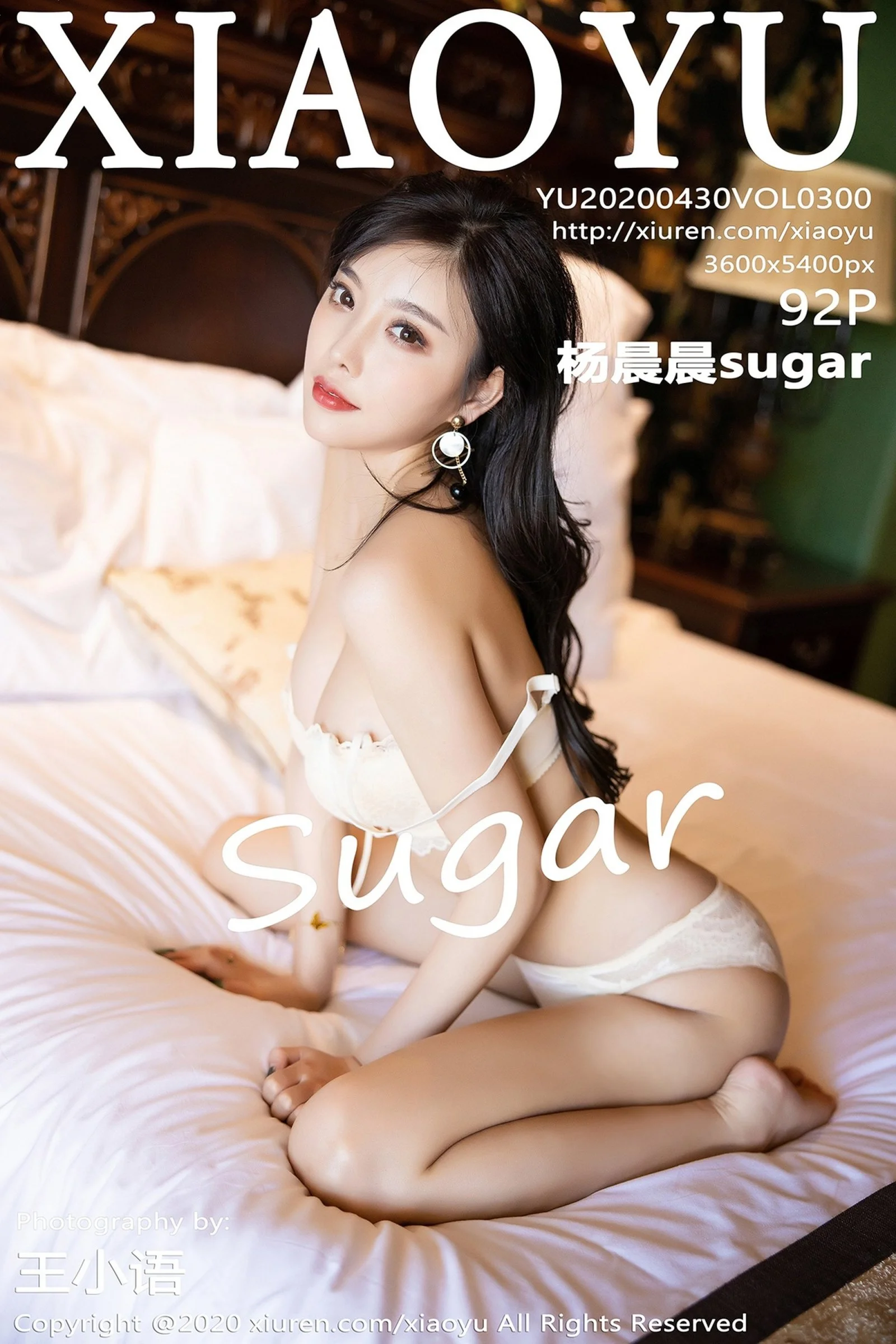 Yang Chenchen