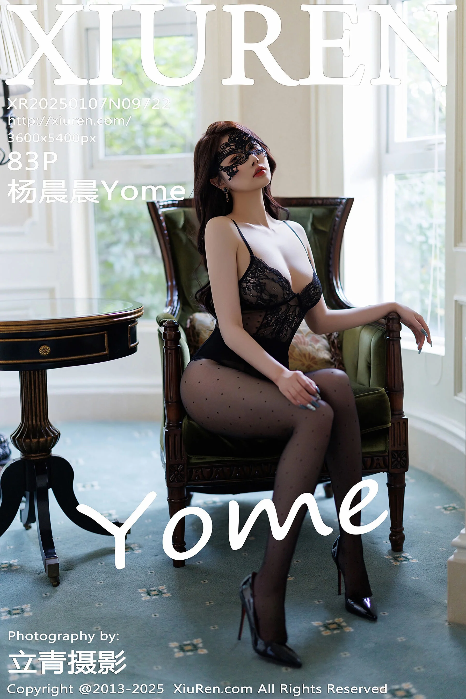 杨晨晨Yome