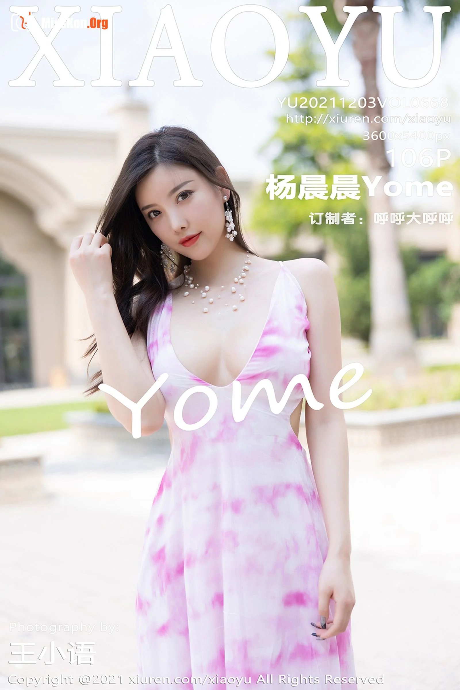 Yang Chenchen - Photo 103
