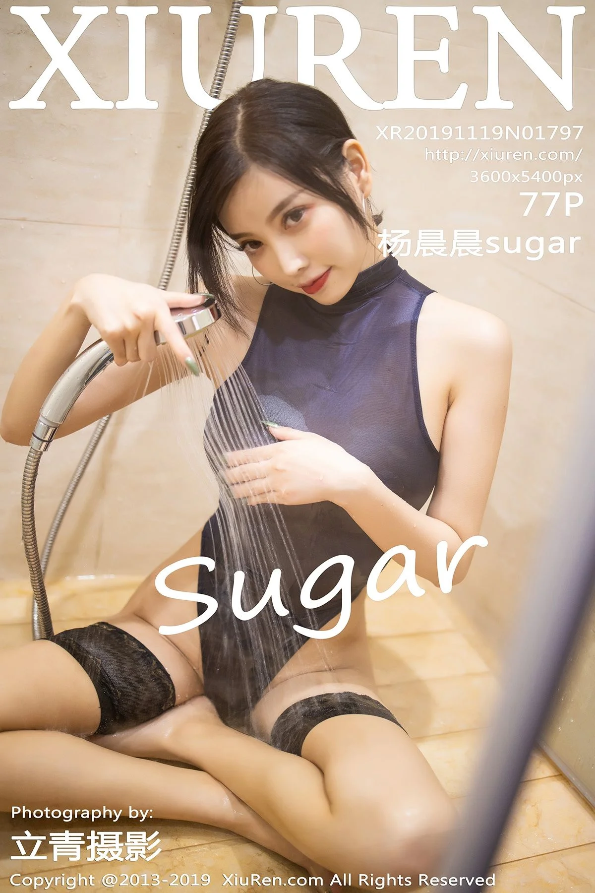 杨晨晨sugar