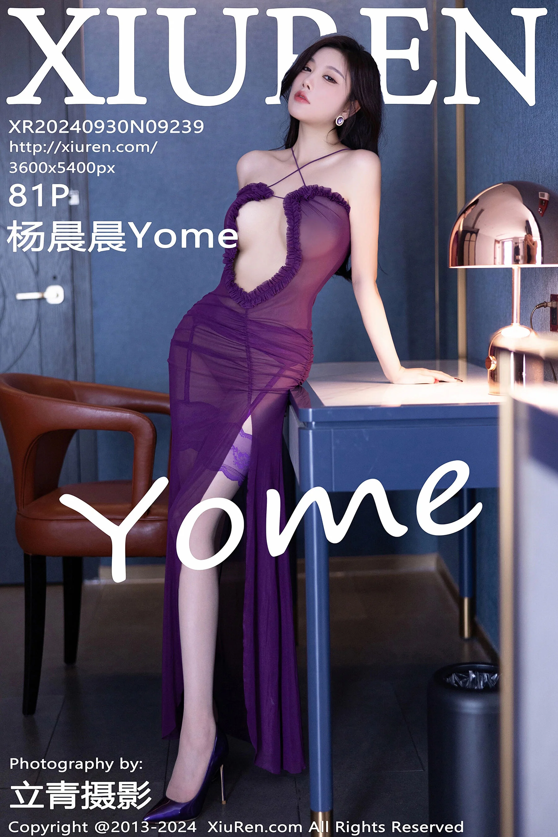 杨晨晨Yome