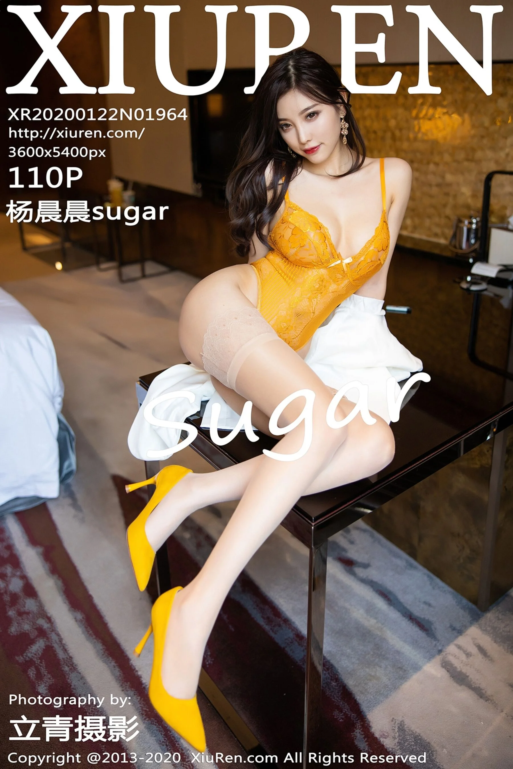 Yang Chenchen