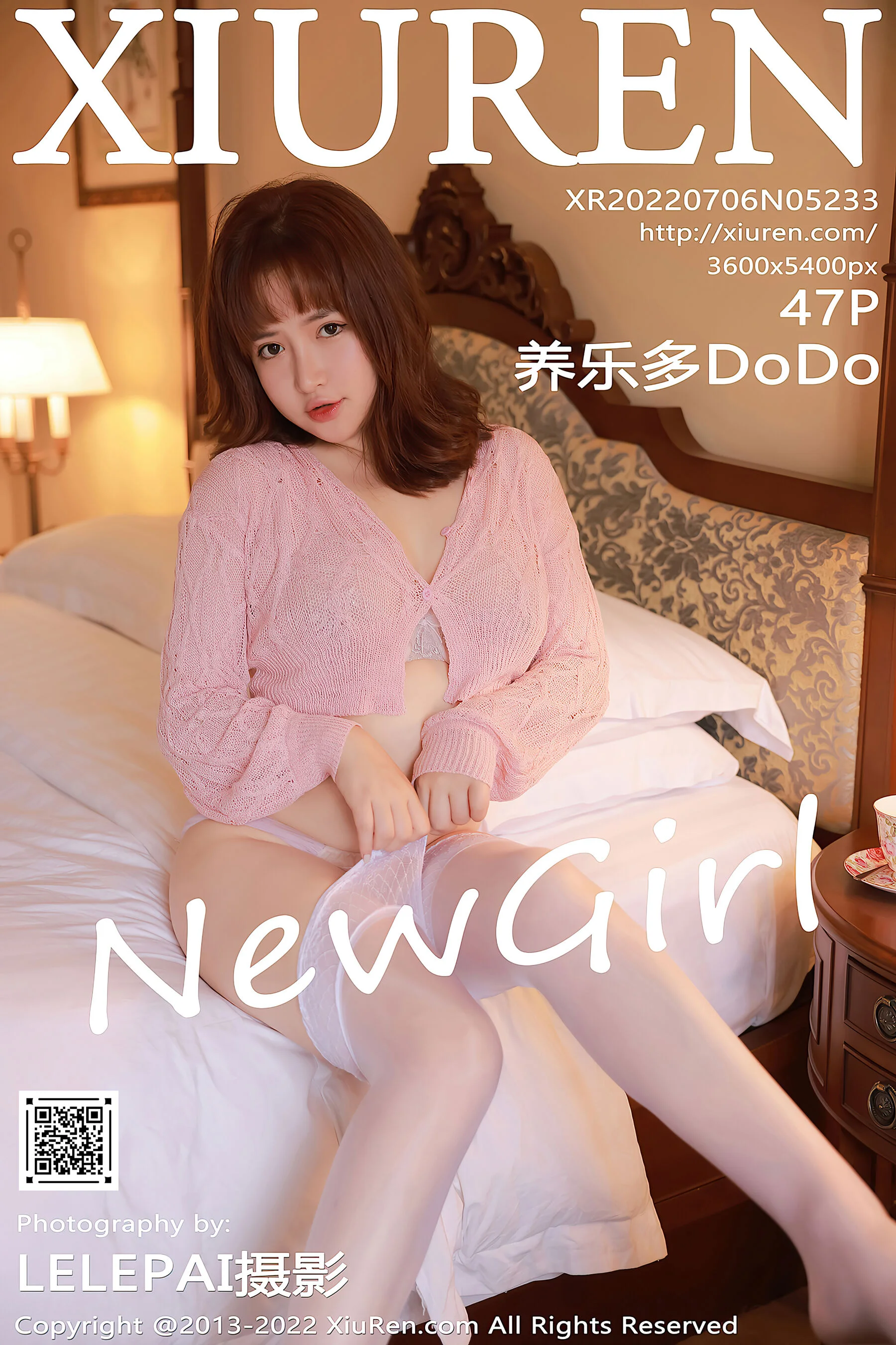 养乐多DoDo