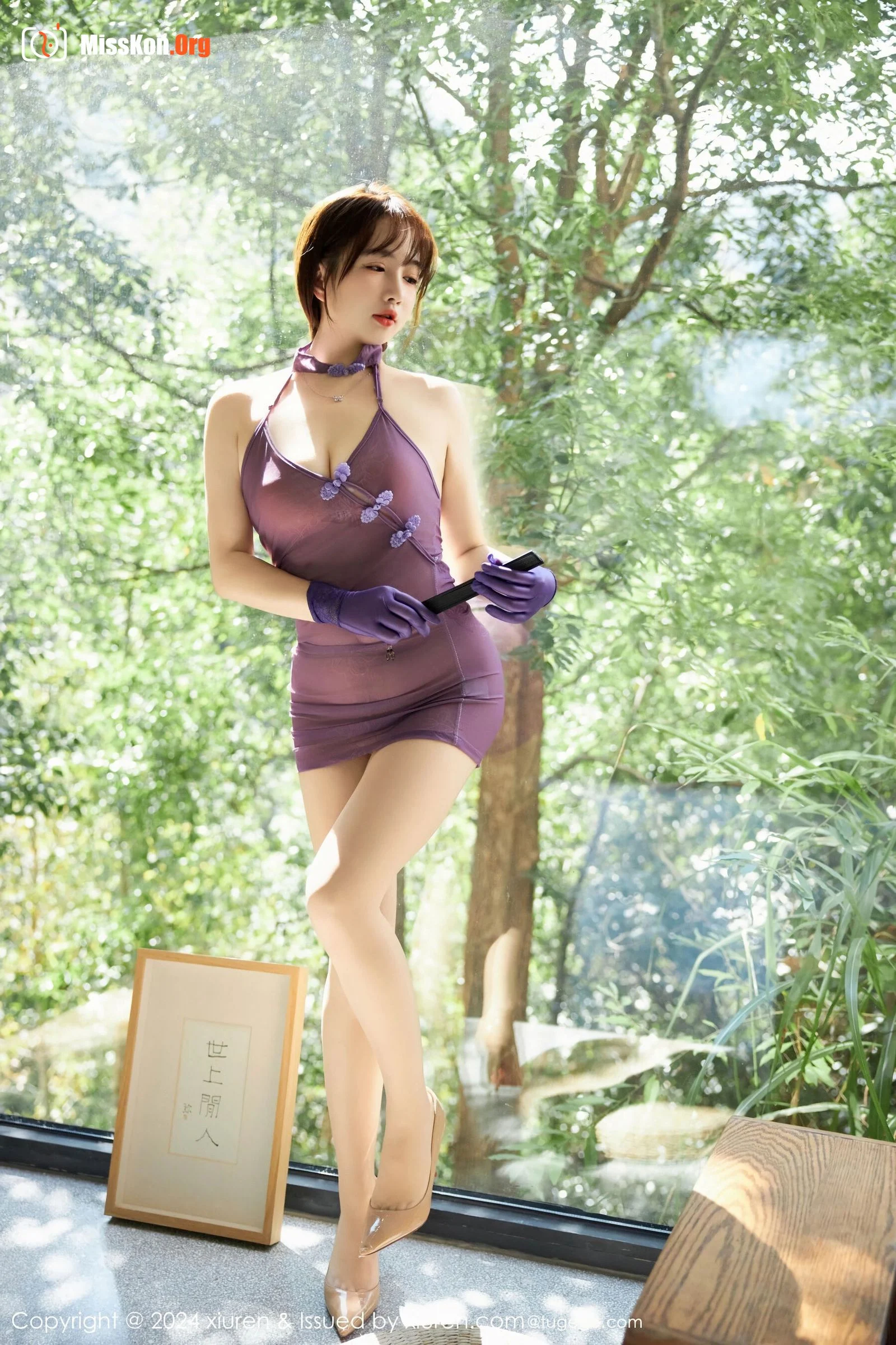 Yang Leduo - Photo 36