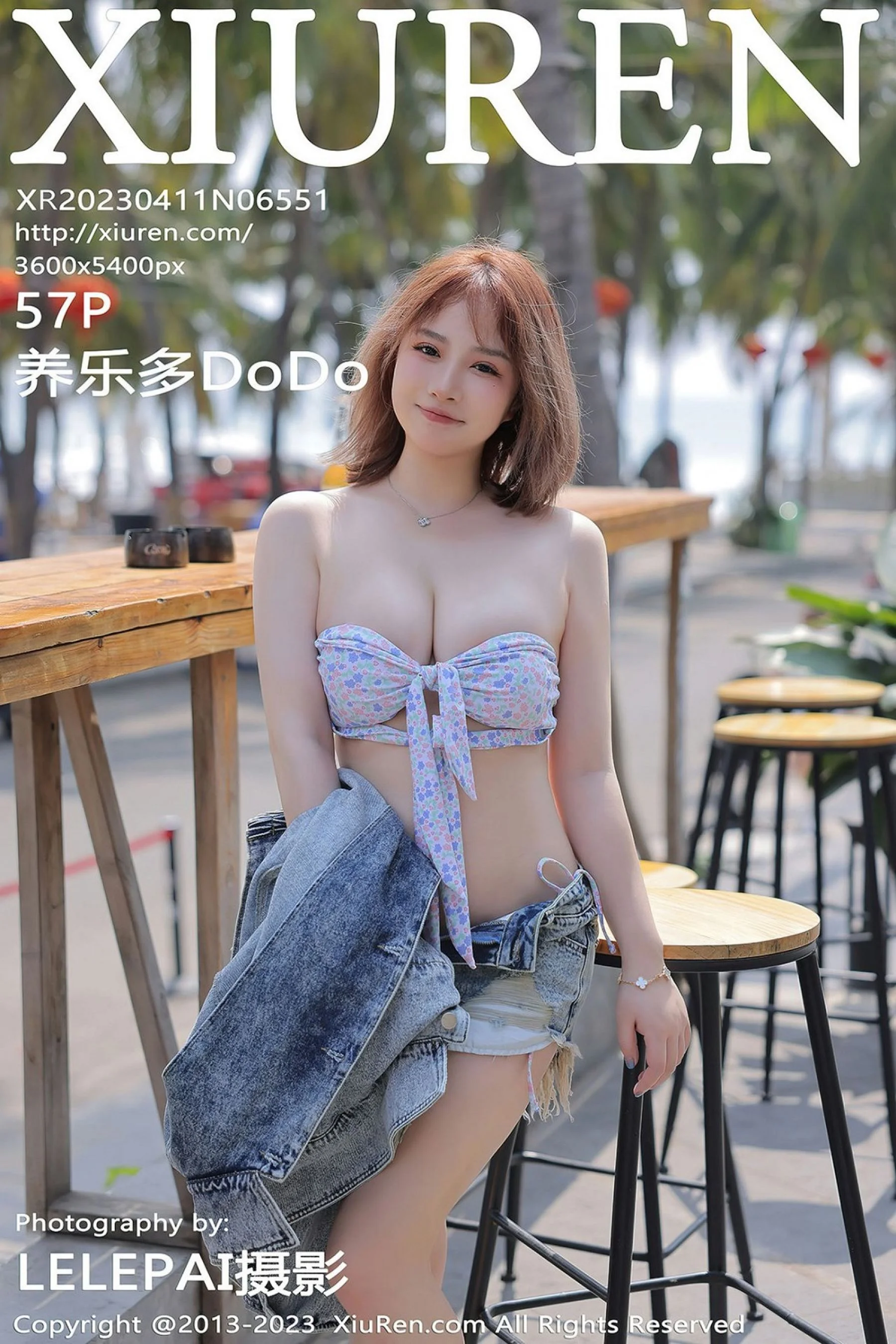 养乐多DoDo