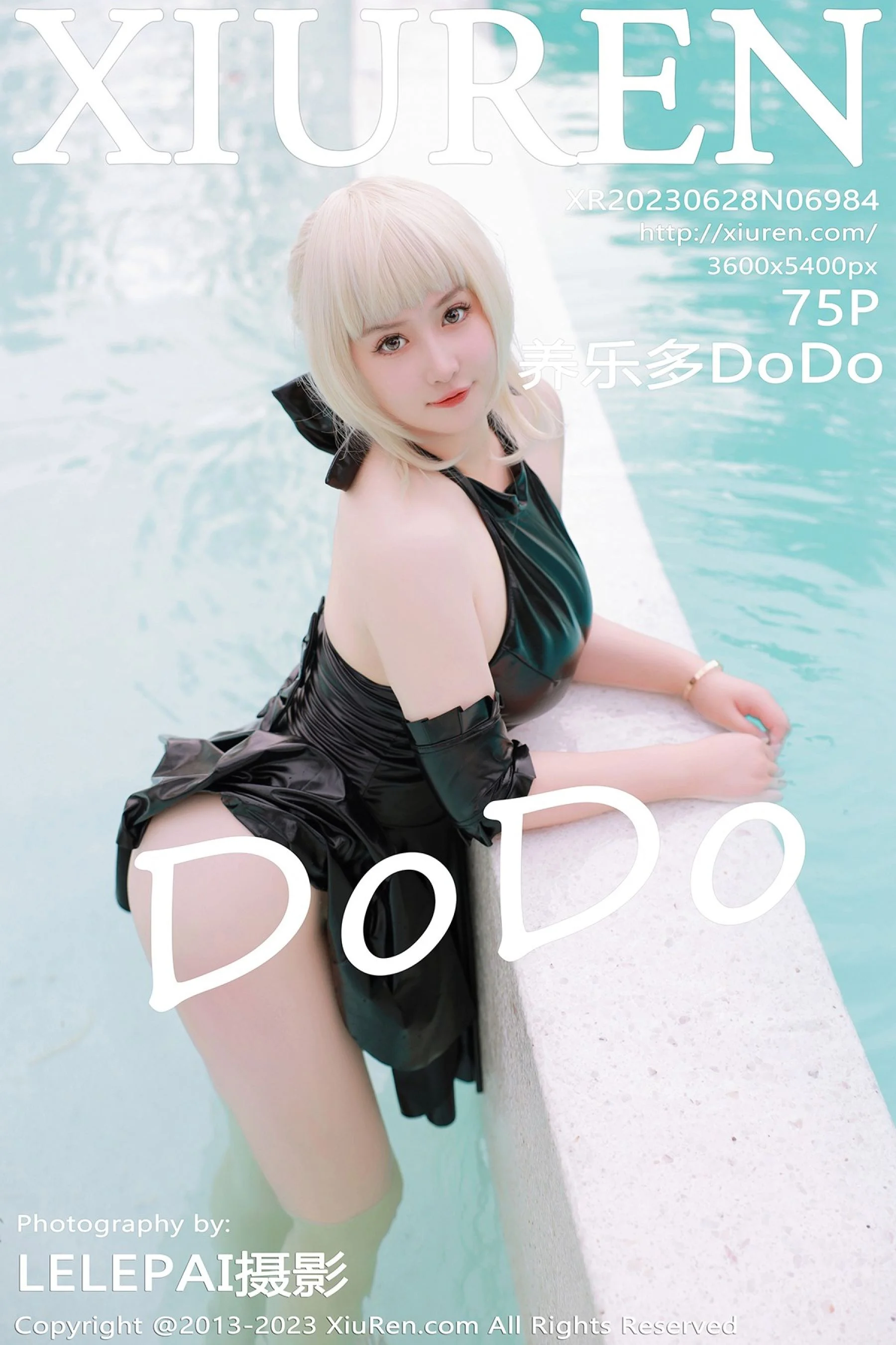 养乐多DoDo