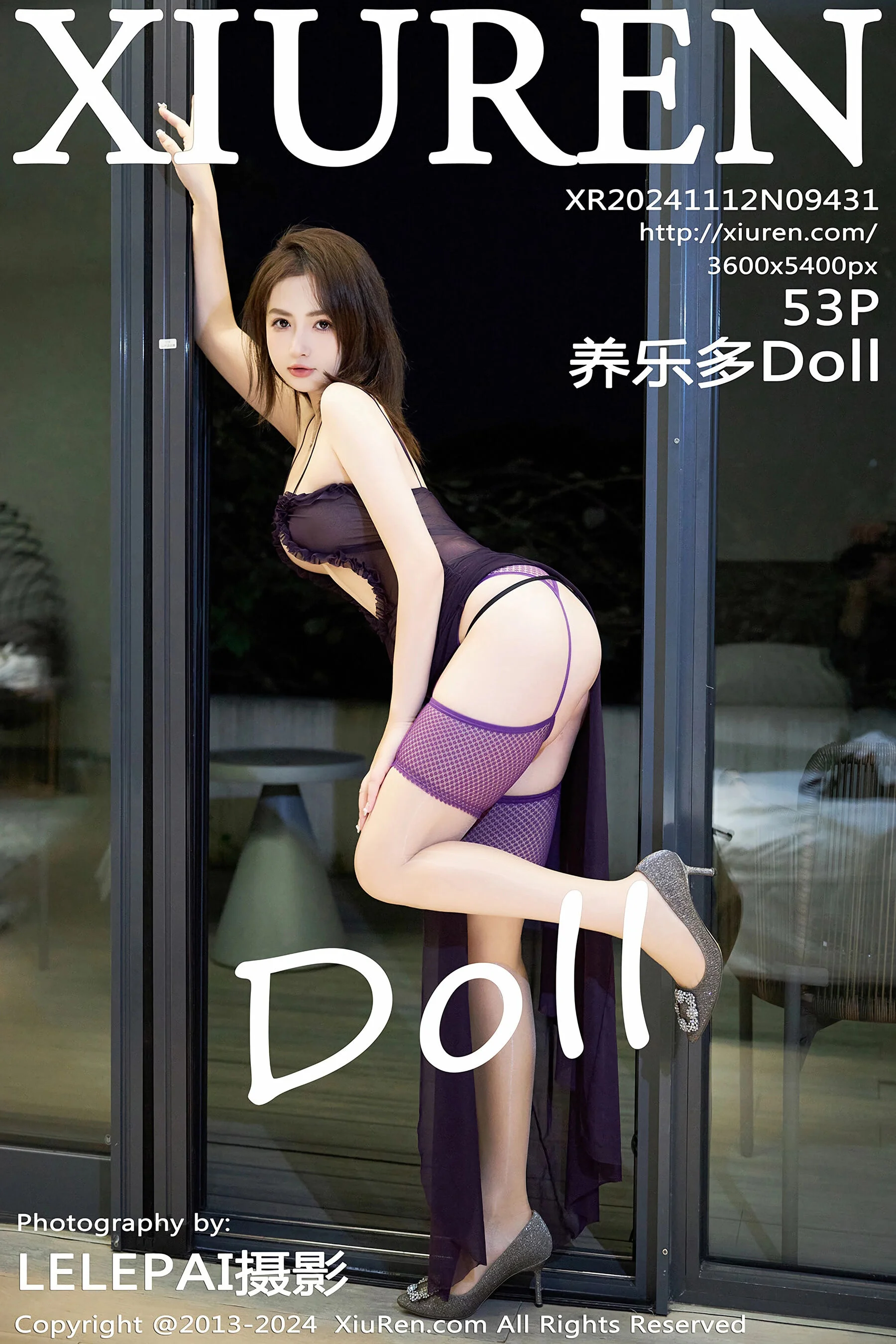 养乐多Doll