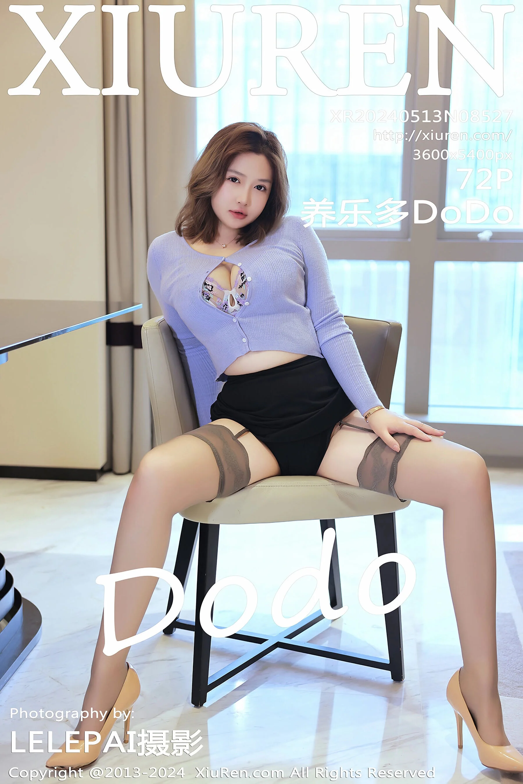 养乐多DoDo