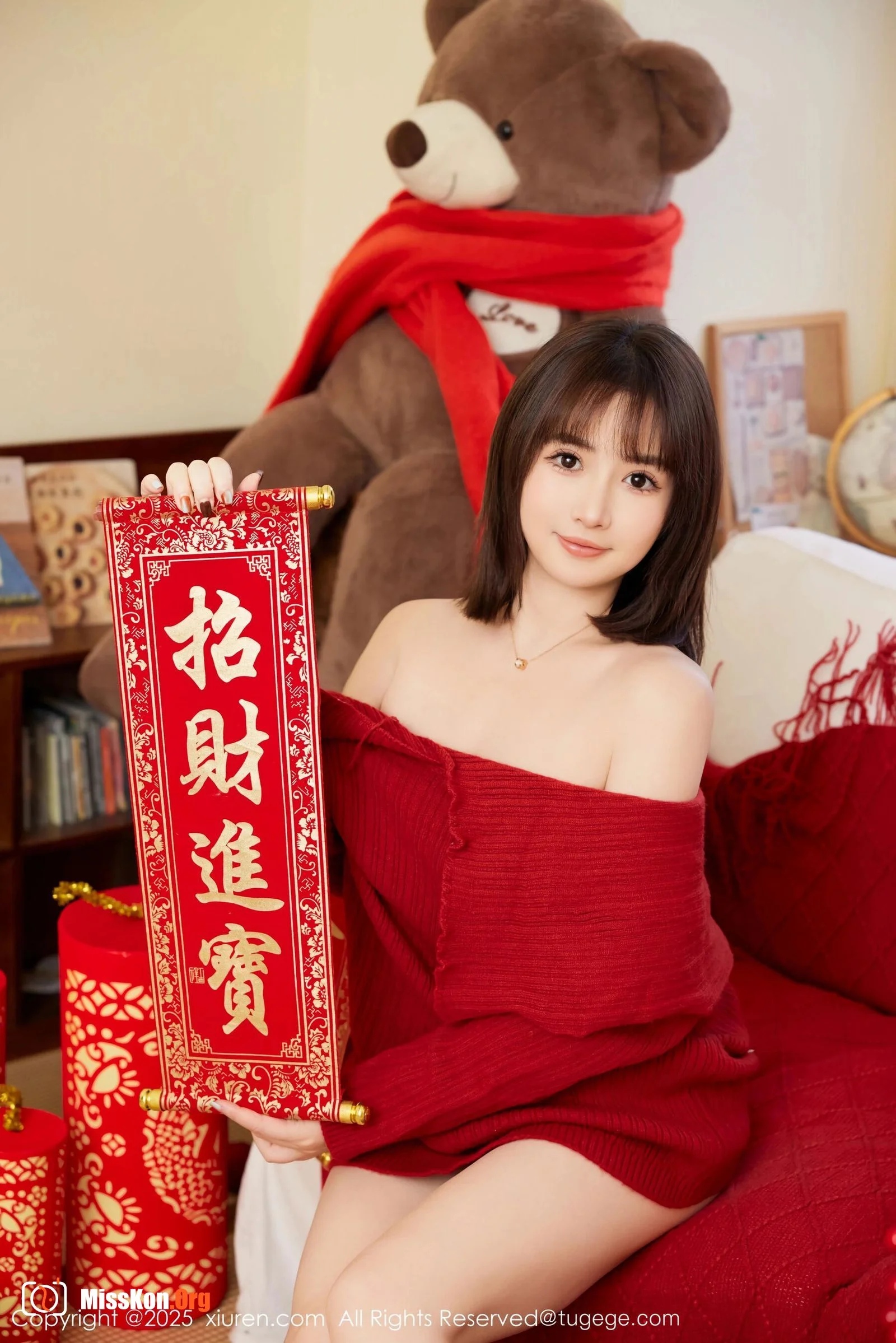 Yang Leduo - Photo 25