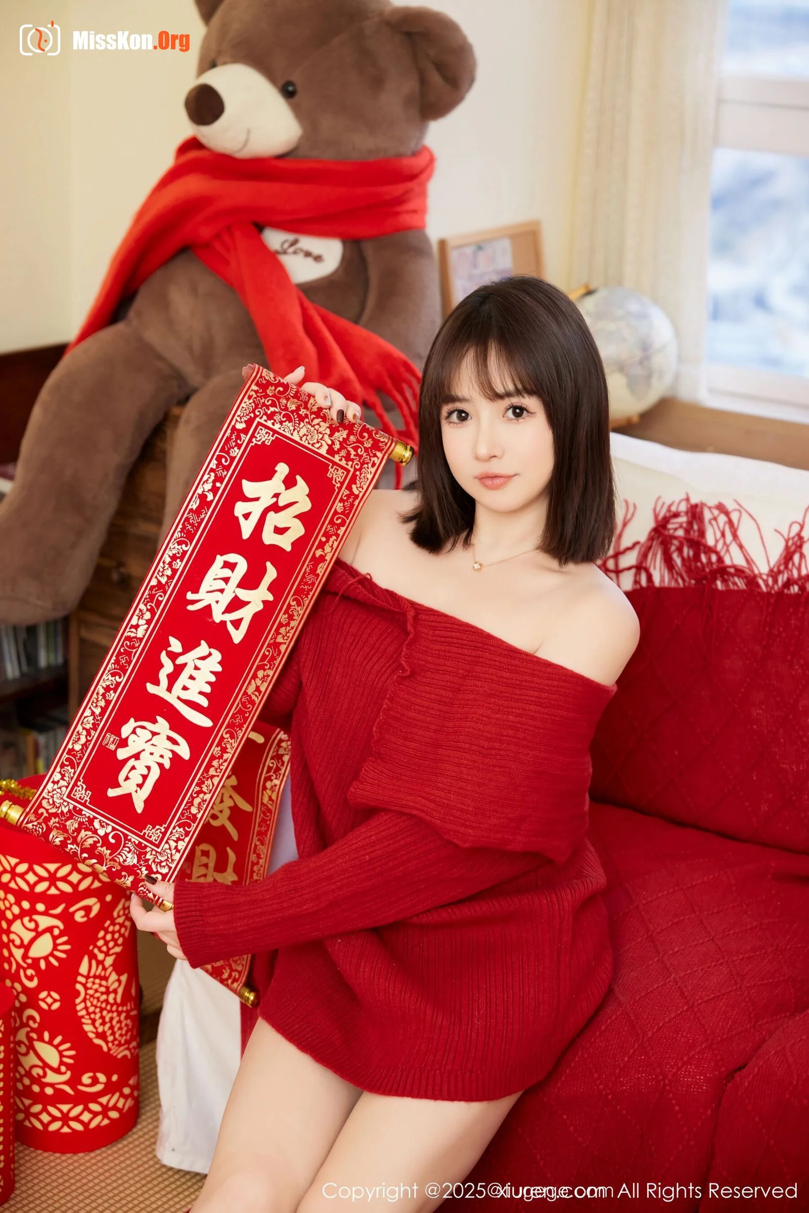 Yang Leduo - Photo 27