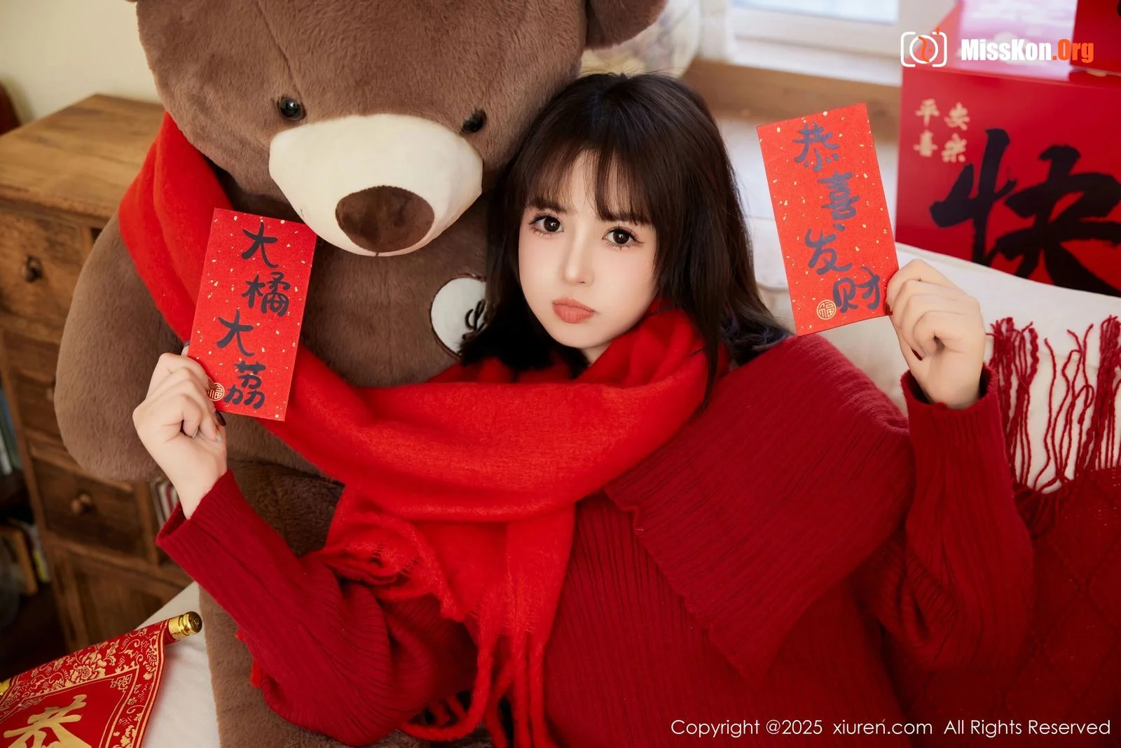 Yang Leduo - Photo 34