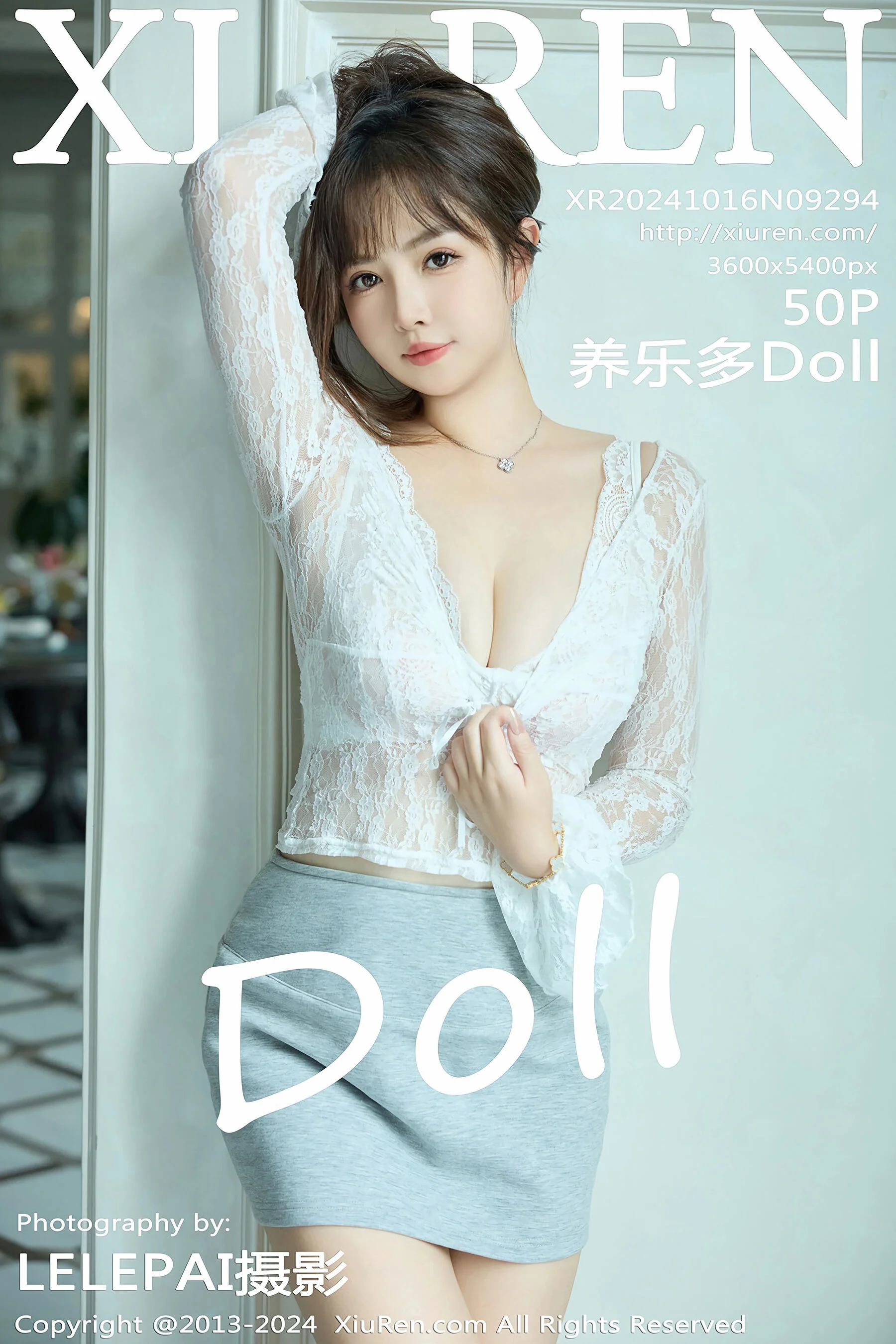 养乐多Doll