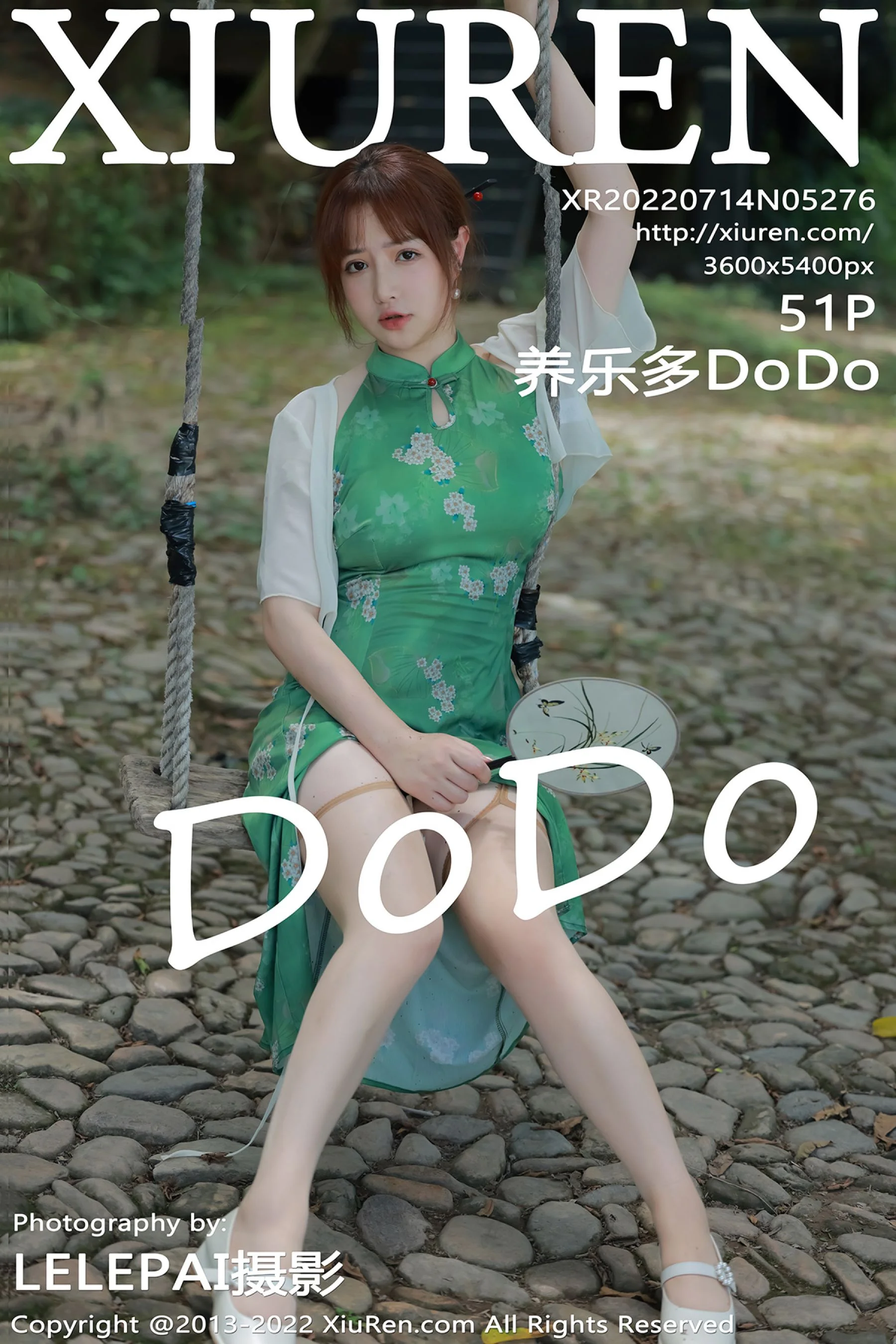 养乐多DoDo