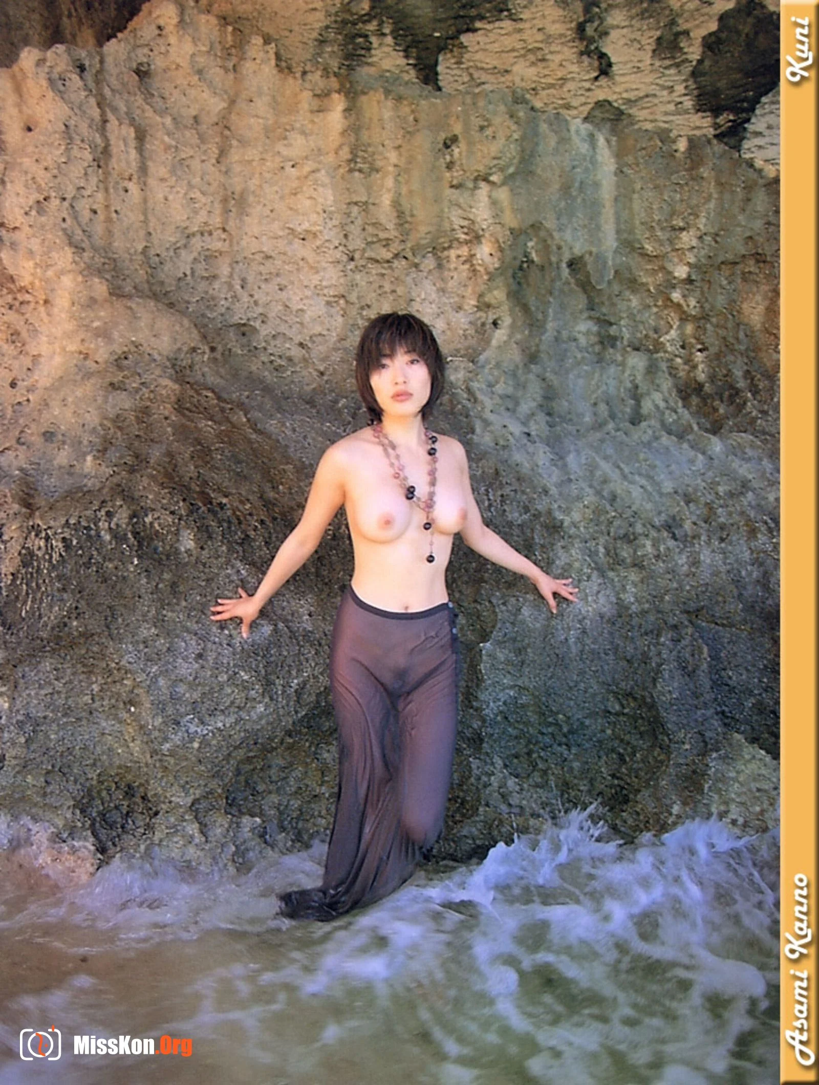 Yang Simin - Photo 2