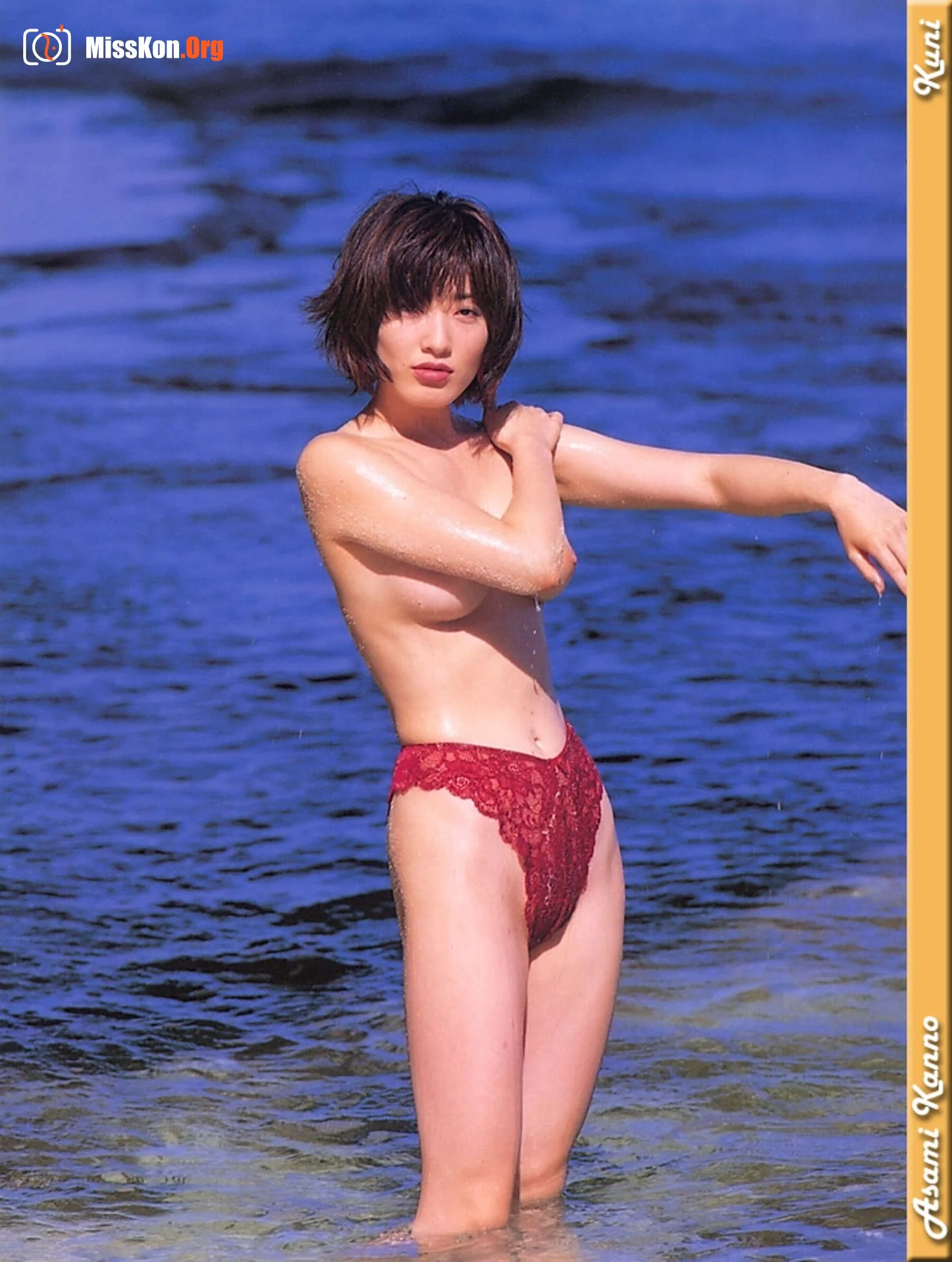 Yang Simin - Photo 5