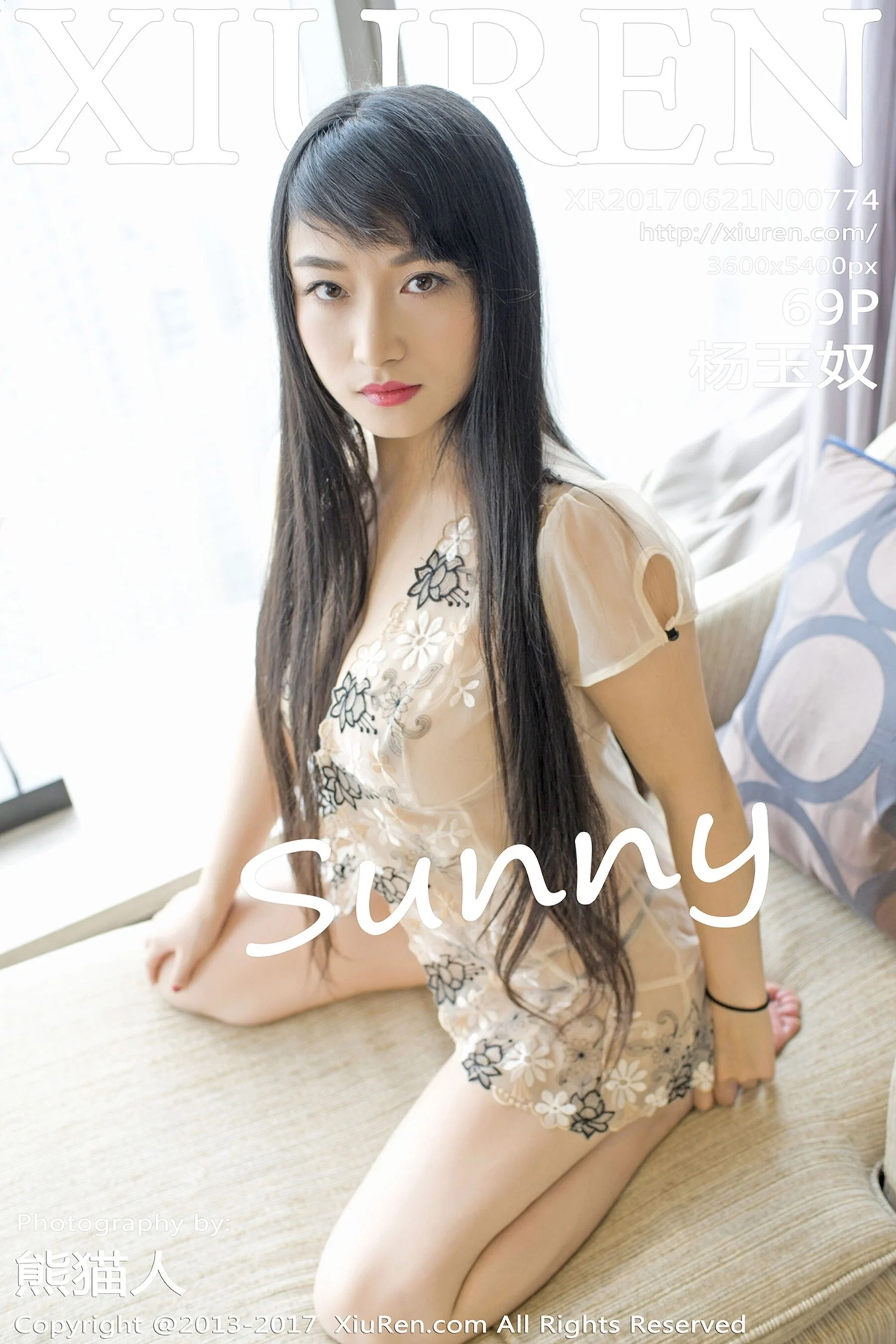 Yang Yunu