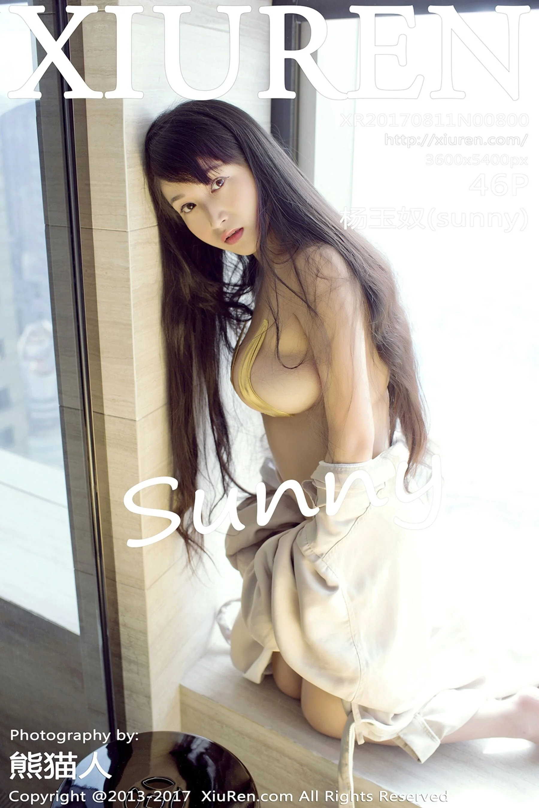 Yang Yunu