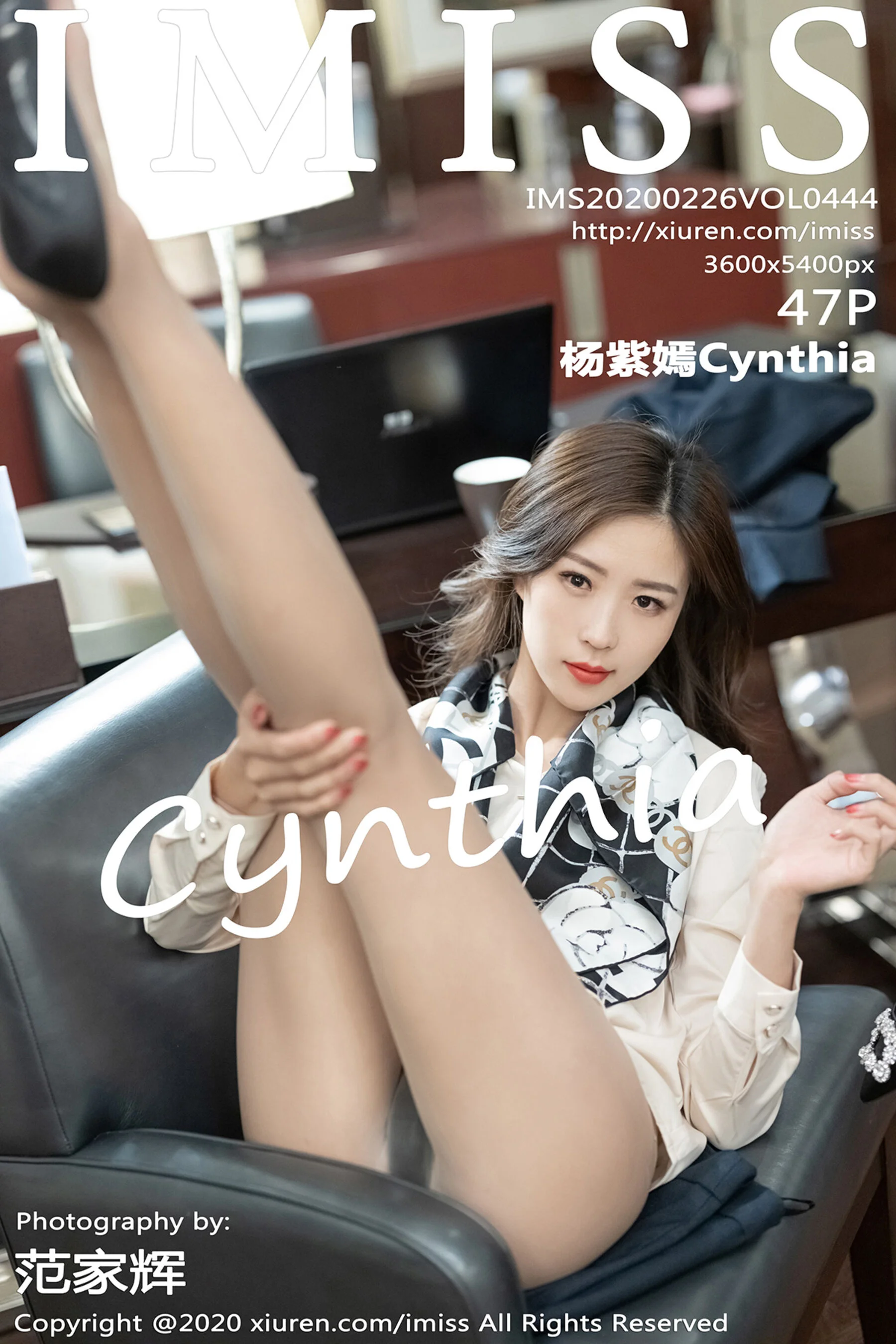 Yang Ziyan