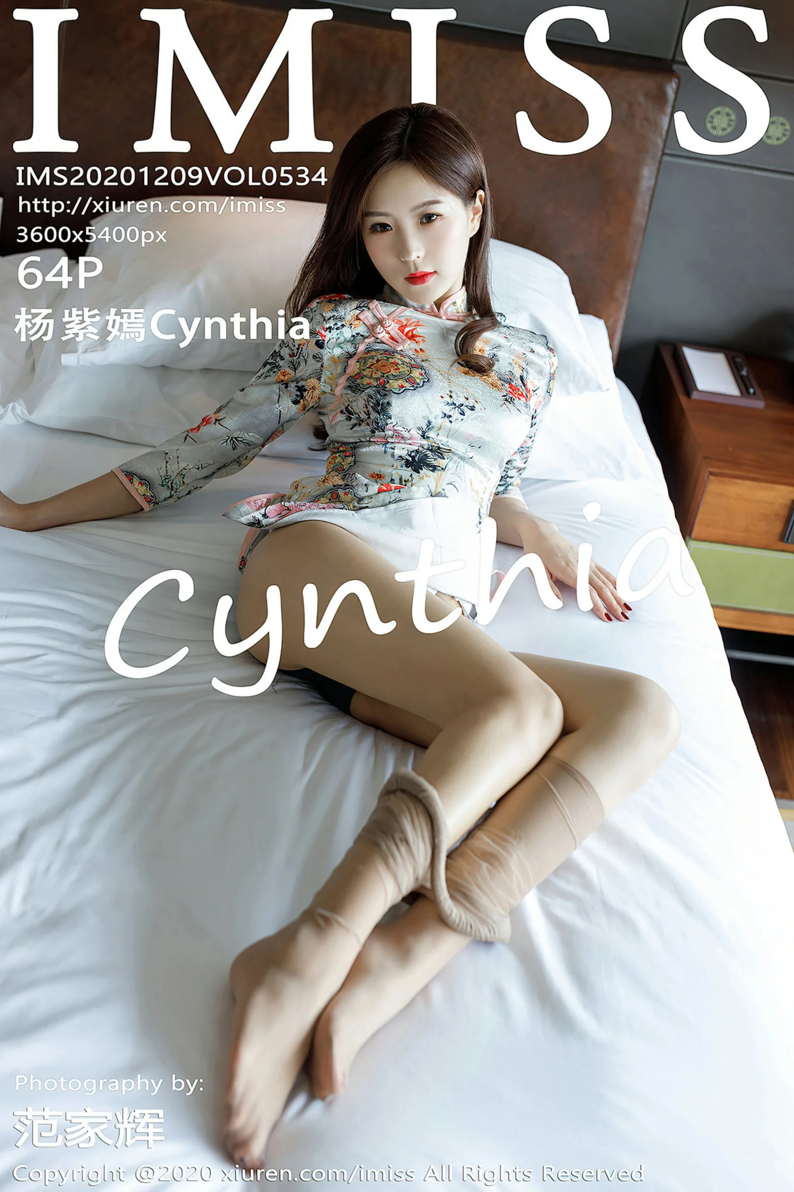 杨紫嫣Cynthia
