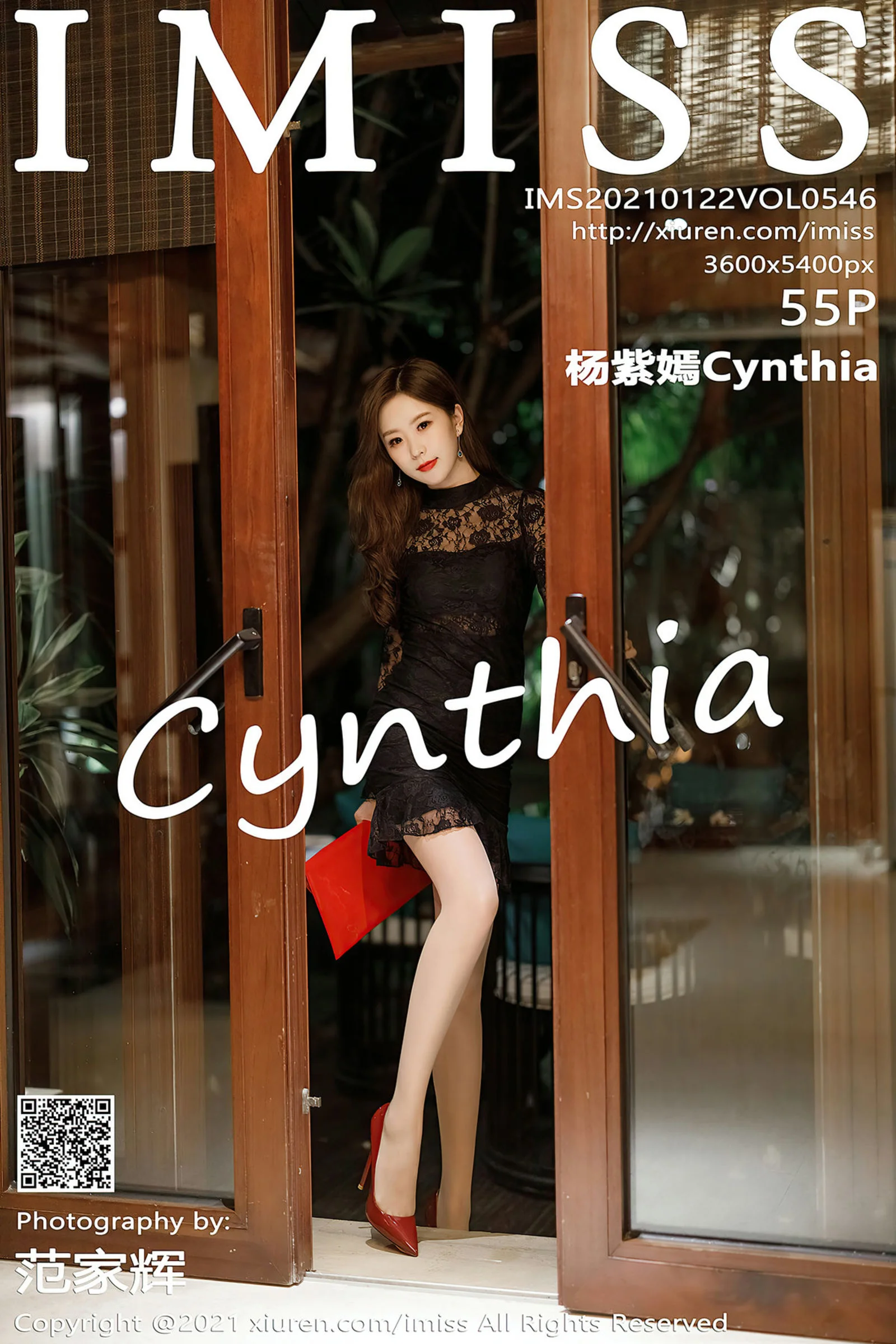 杨紫嫣Cynthia
