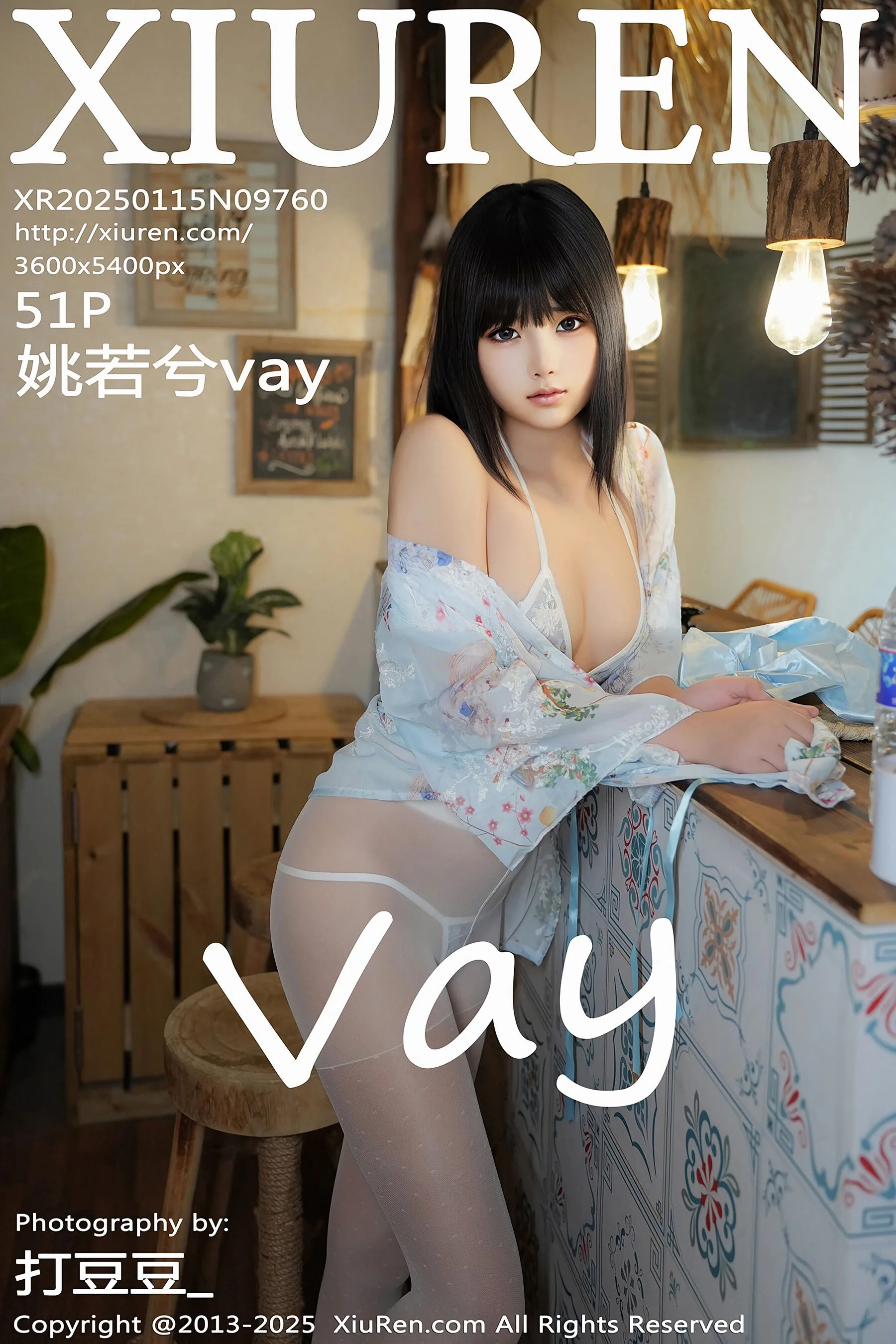 姚若兮vay