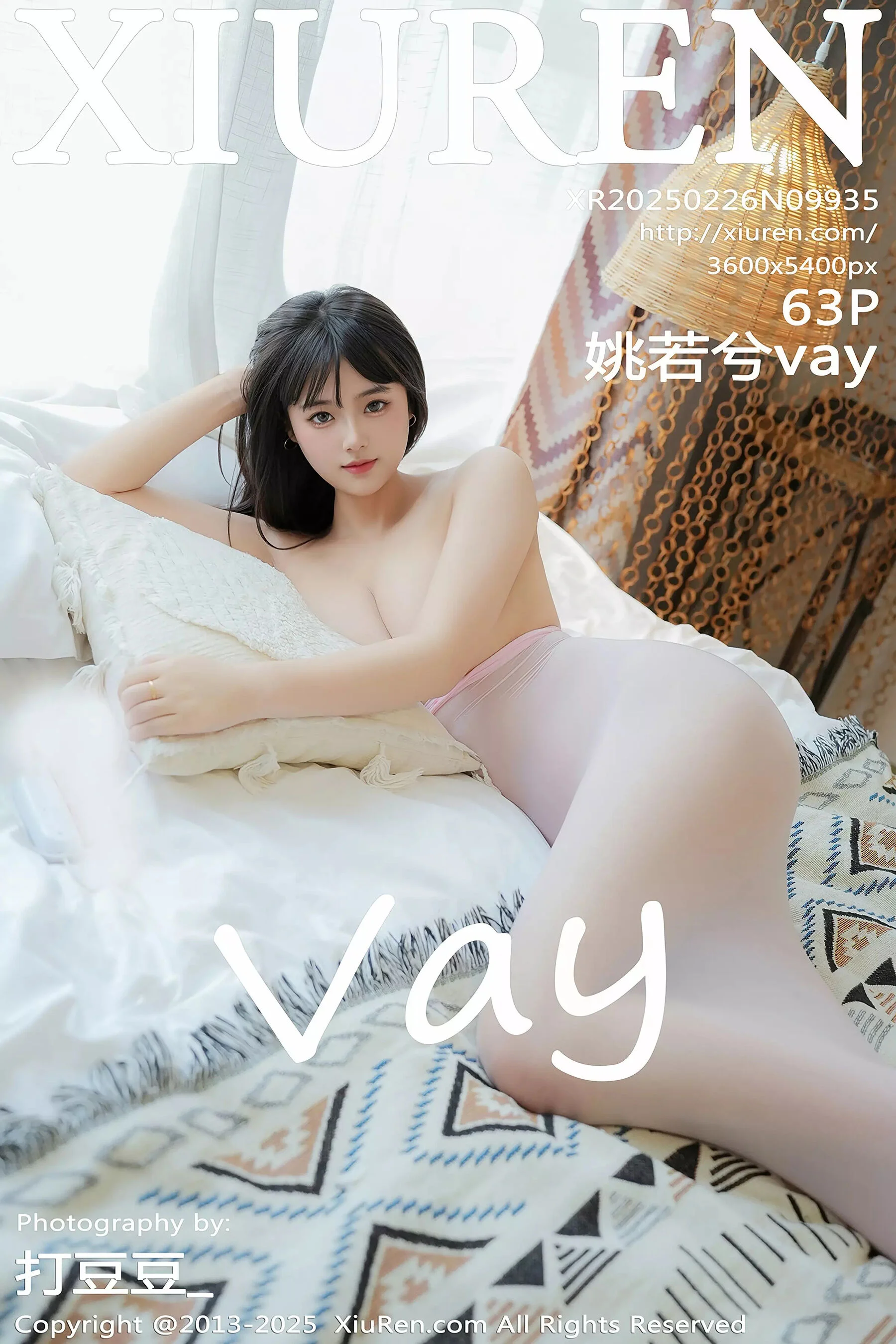 姚若兮vay