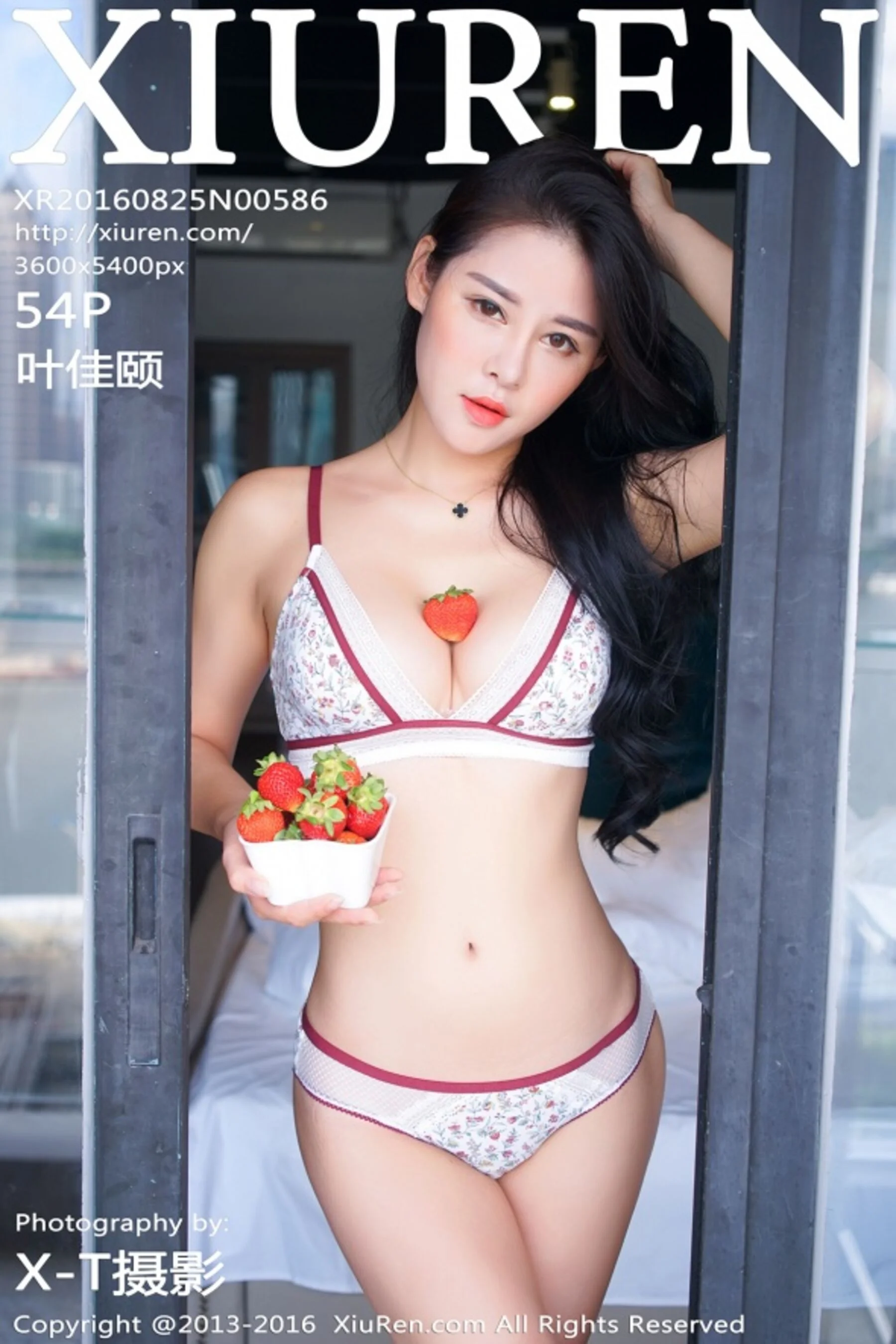 叶佳颐