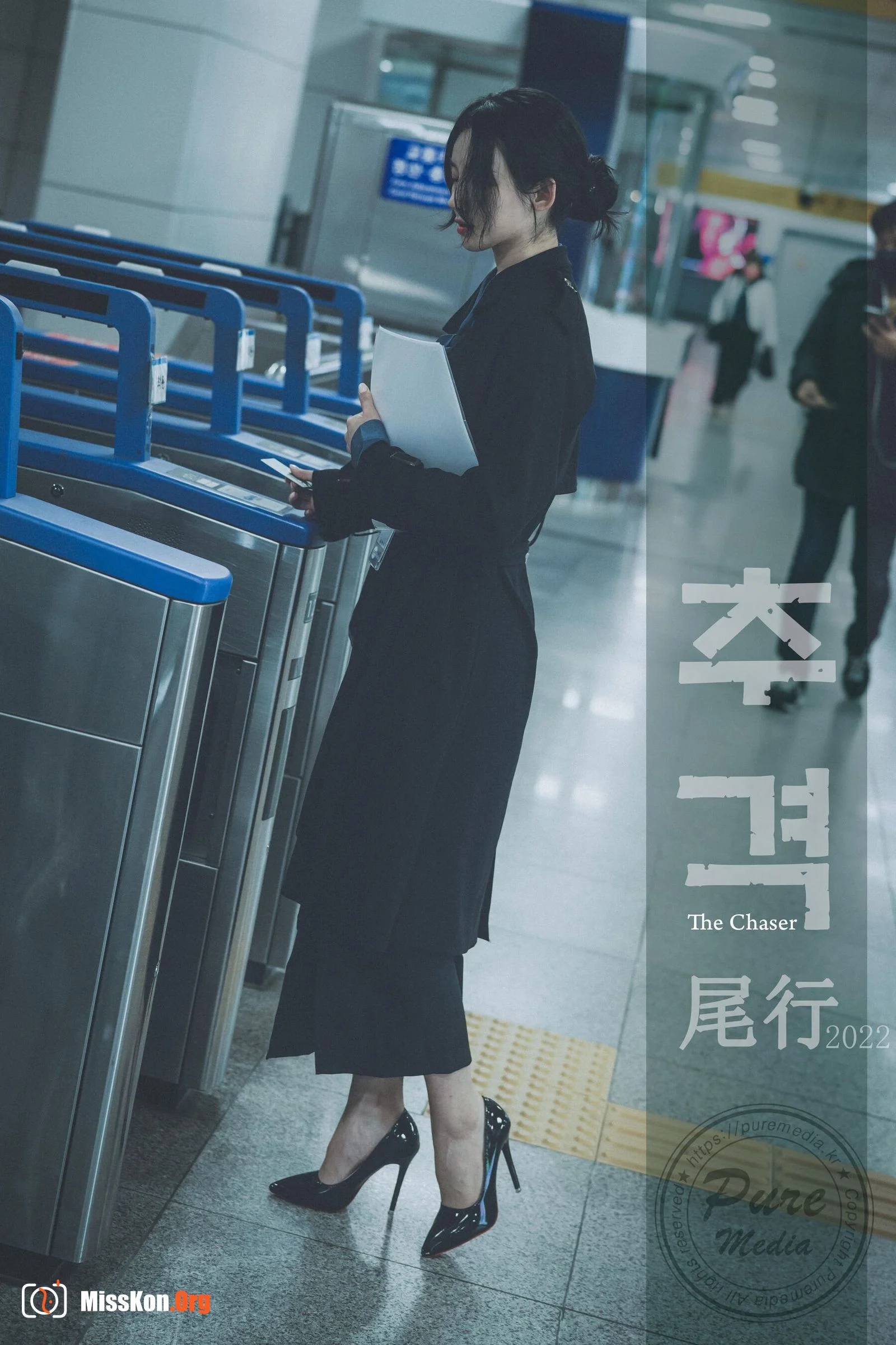 Yeha - Photo 8