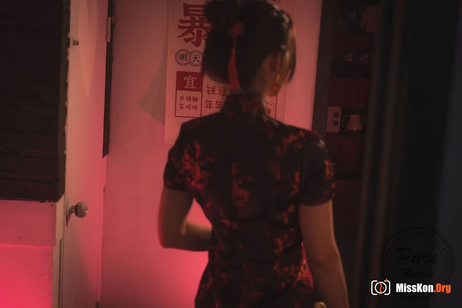 Yeha: In the Mood for Love - Photo 2